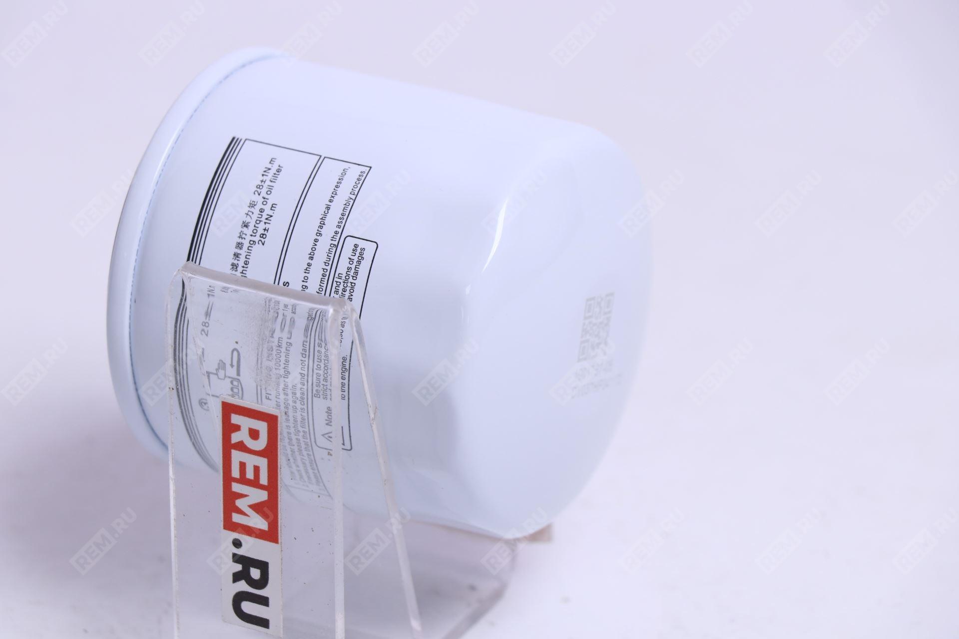 Фильтр масляный двигателя Lixiang (Li Auto)  1001787  фильтр масляный двигателя (фото 3)