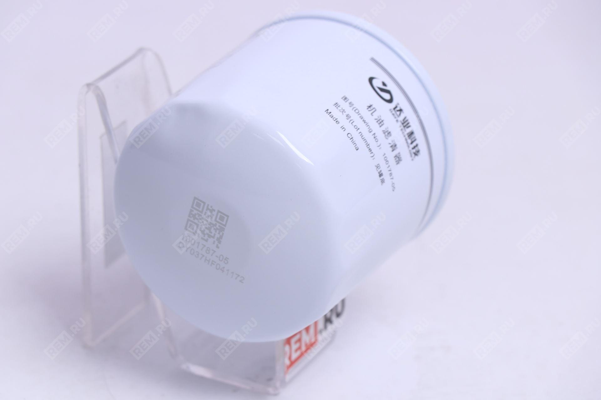 Фильтр масляный двигателя Lixiang (Li Auto)  1001787  фильтр масляный двигателя (фото 4)