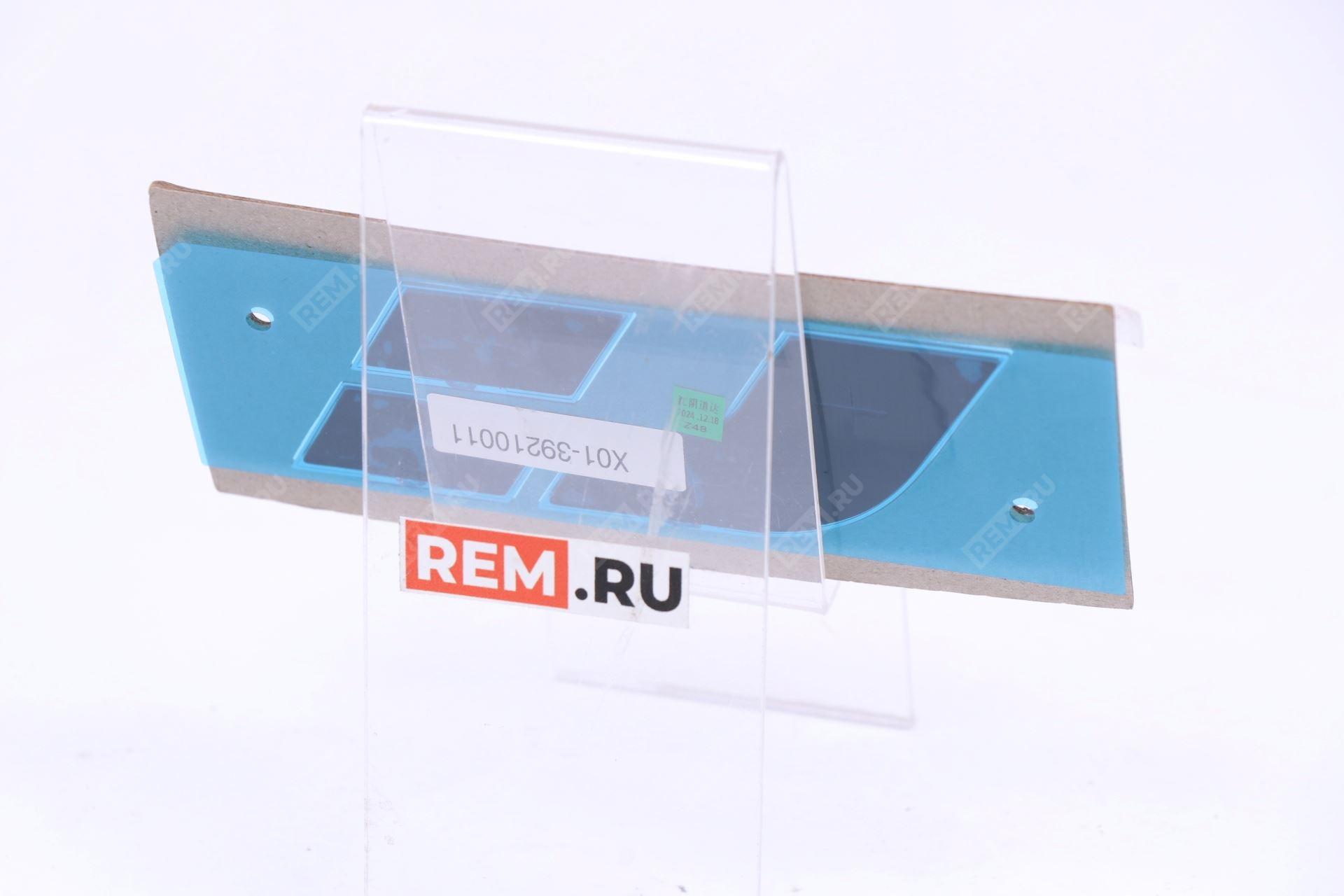  X01-39210011  эмблема капота (фото 3)