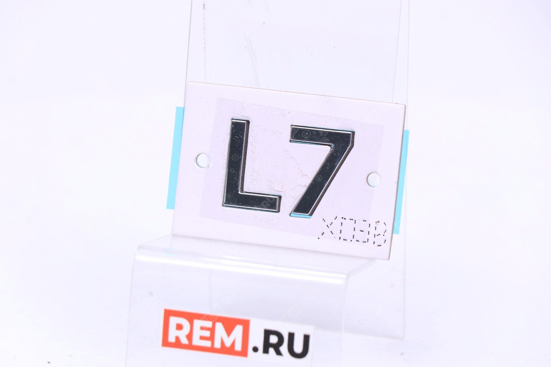 Эмблема Lixiang (Li Auto) X03-82090012 эмблема (фото 1)