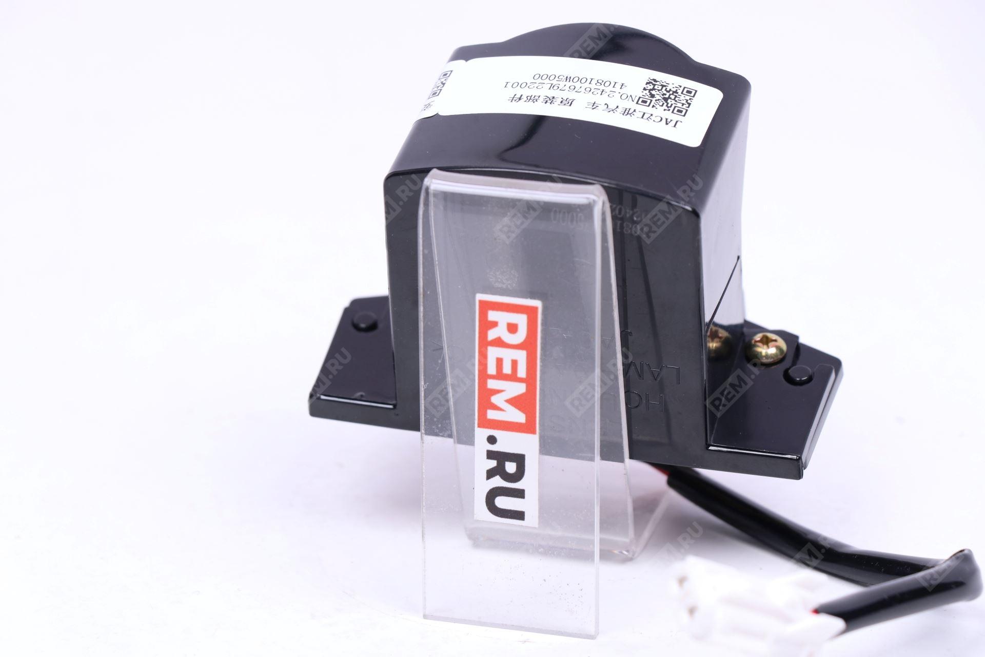 Плафон подсветки номерного знака для фургон Sollers 4108100W500003 плафон подсветки номерного знака для фургон (фото 3)