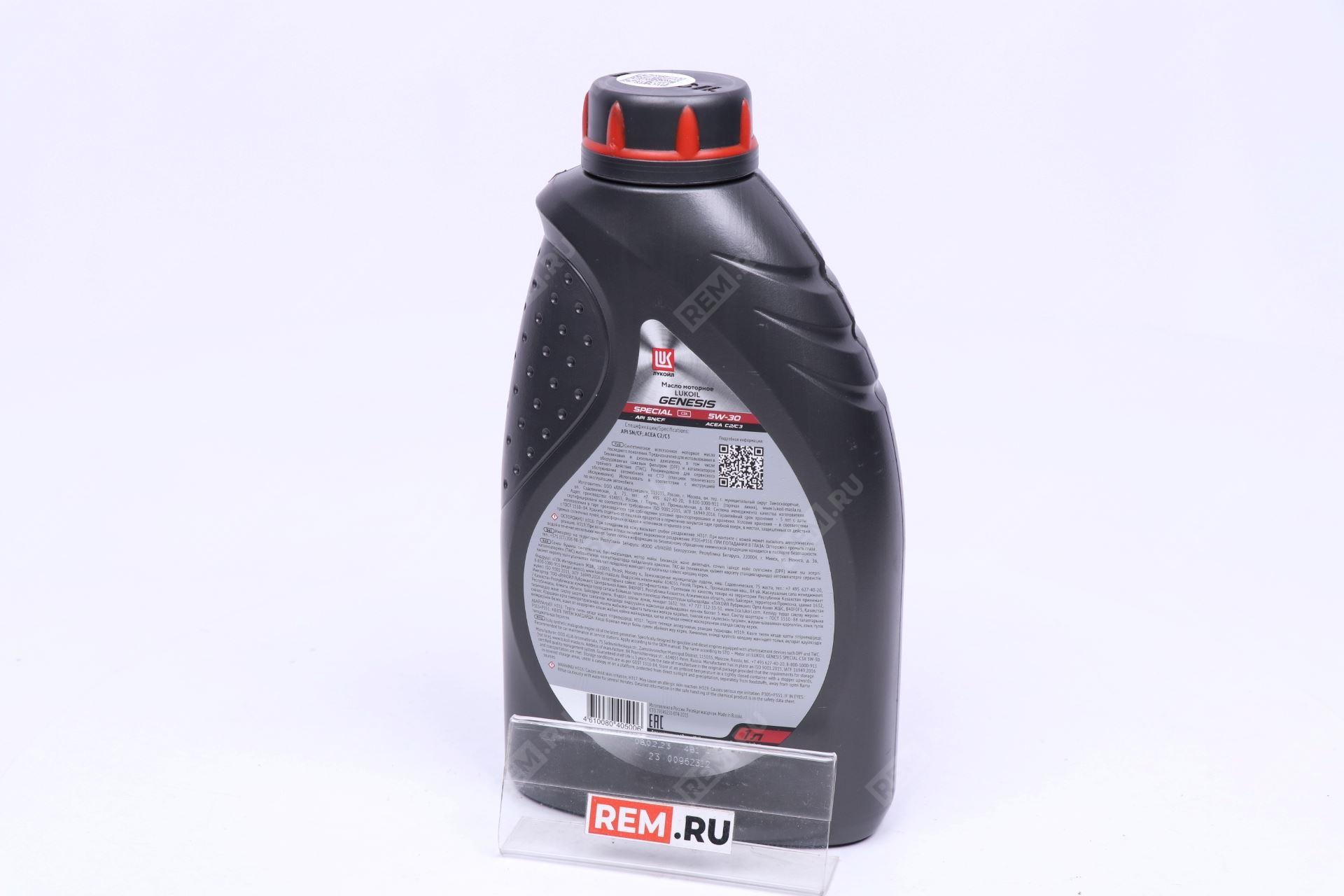  3201240  масло моторное lukoil genesis special c3x 5w-30, 1 л (фото 3)
