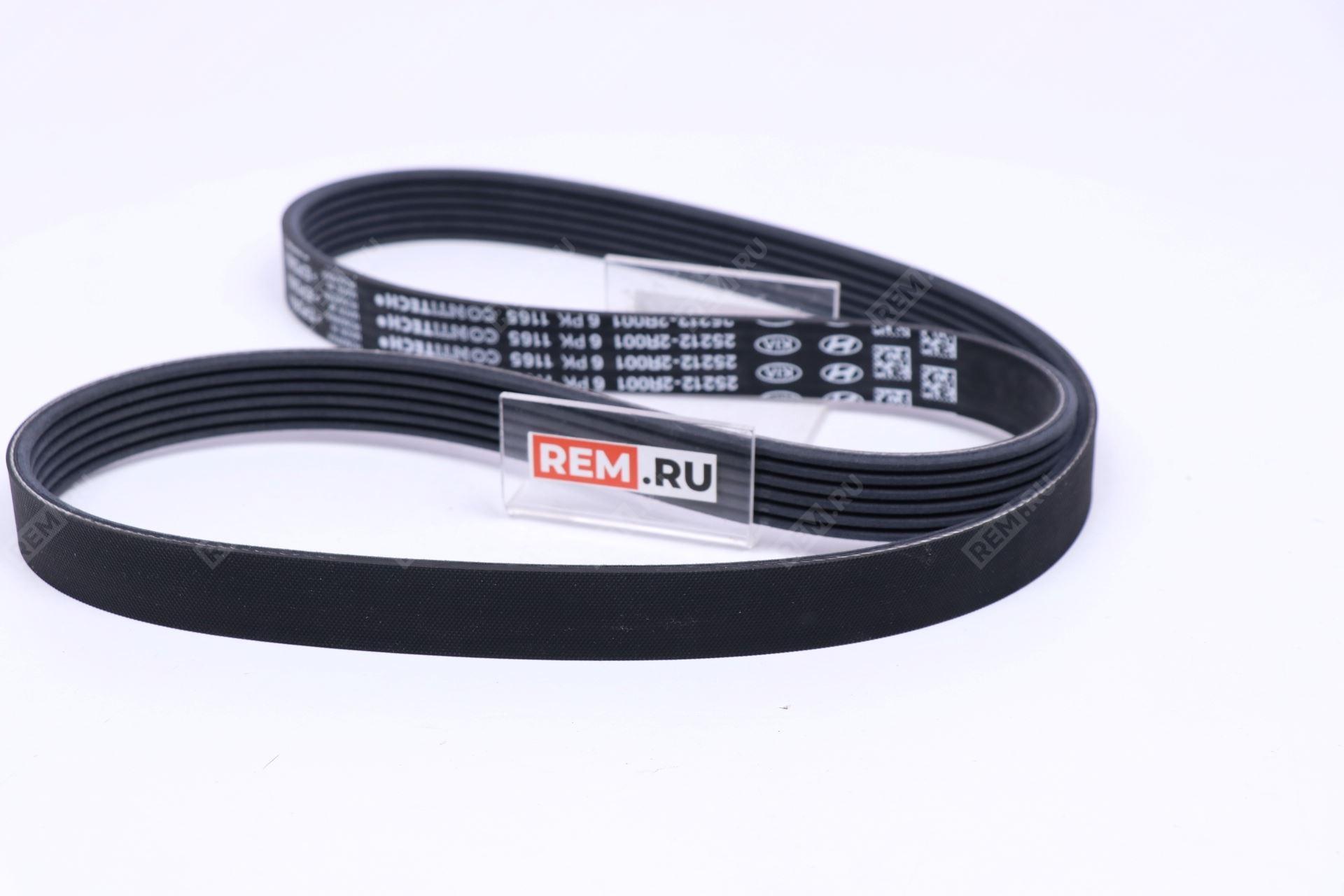  252122R001  ремень приводной (фото 3)