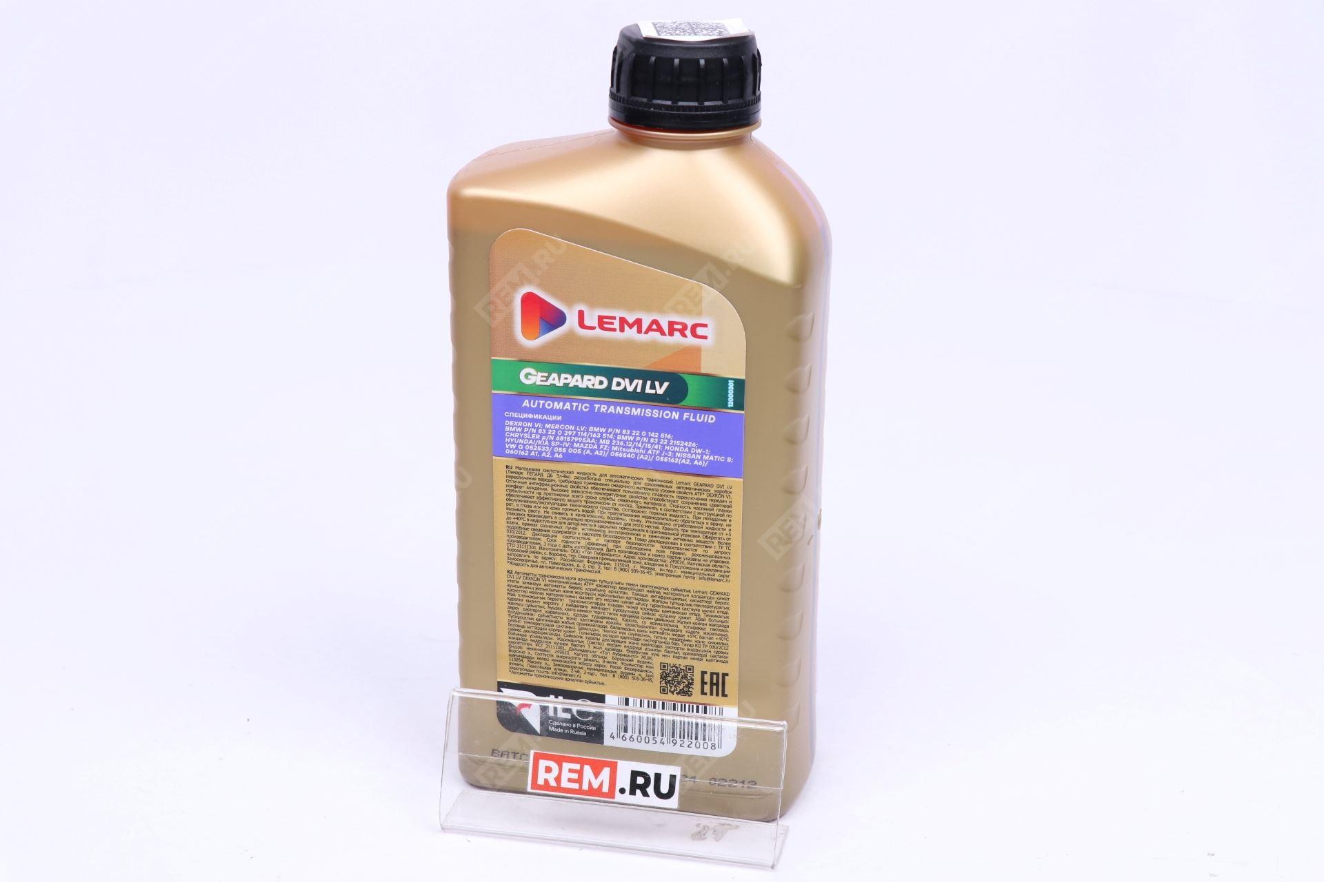  12000301  масло акпп lemarc geapard dvi (фото 3)