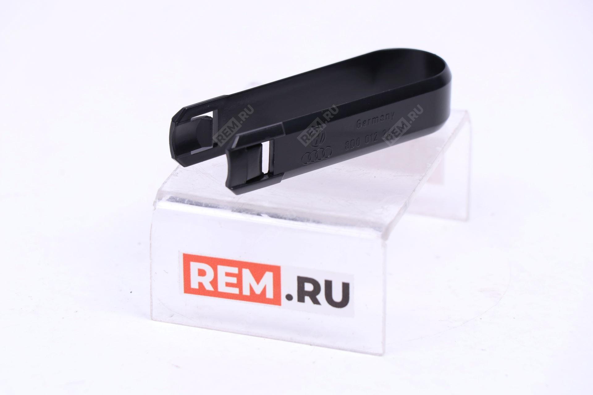  8D0012244A съемник колпачков колесных болтов