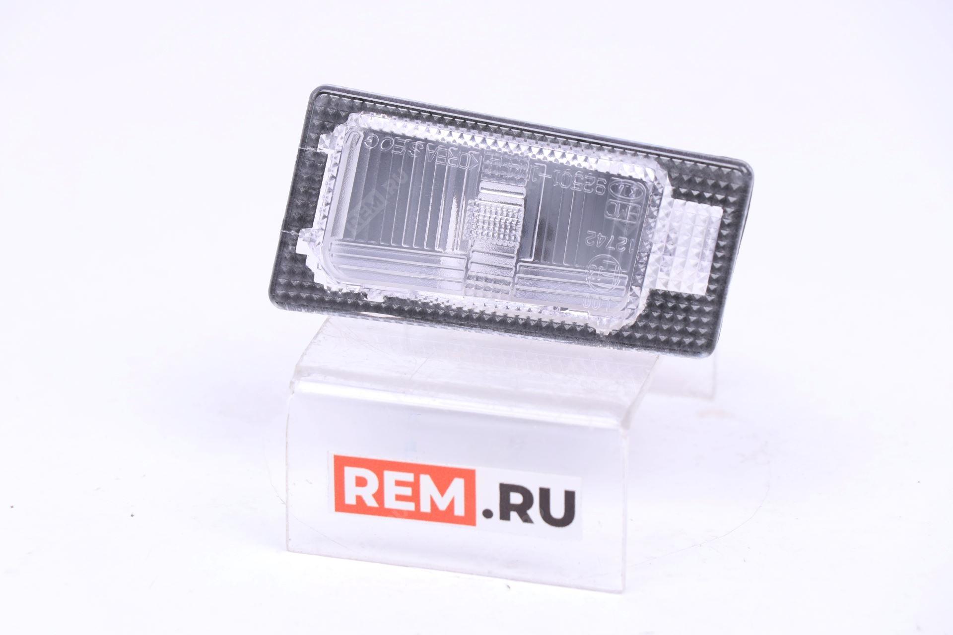 Подсветка номерного знака Hyundai 925011M400 подсветка номерного знака