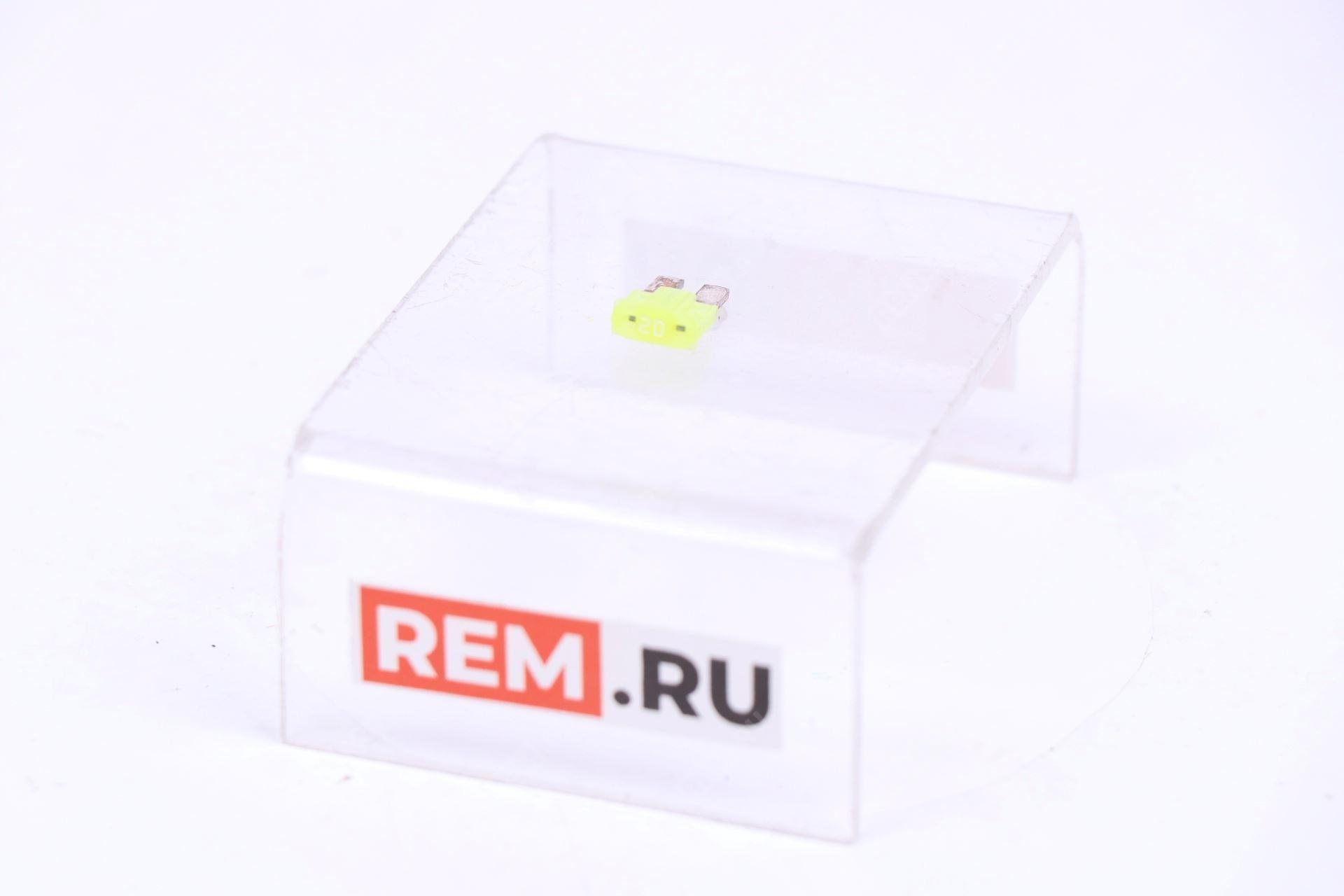 Предохранитель 20А Kia 1879005263 предохранитель 20а (фото 1)