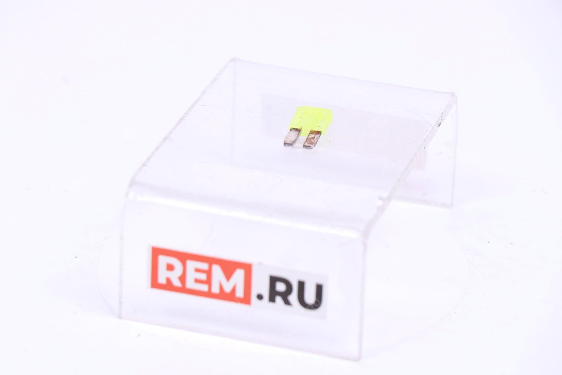 Предохранитель 20А Kia 1879005263 предохранитель 20а (фото 3)