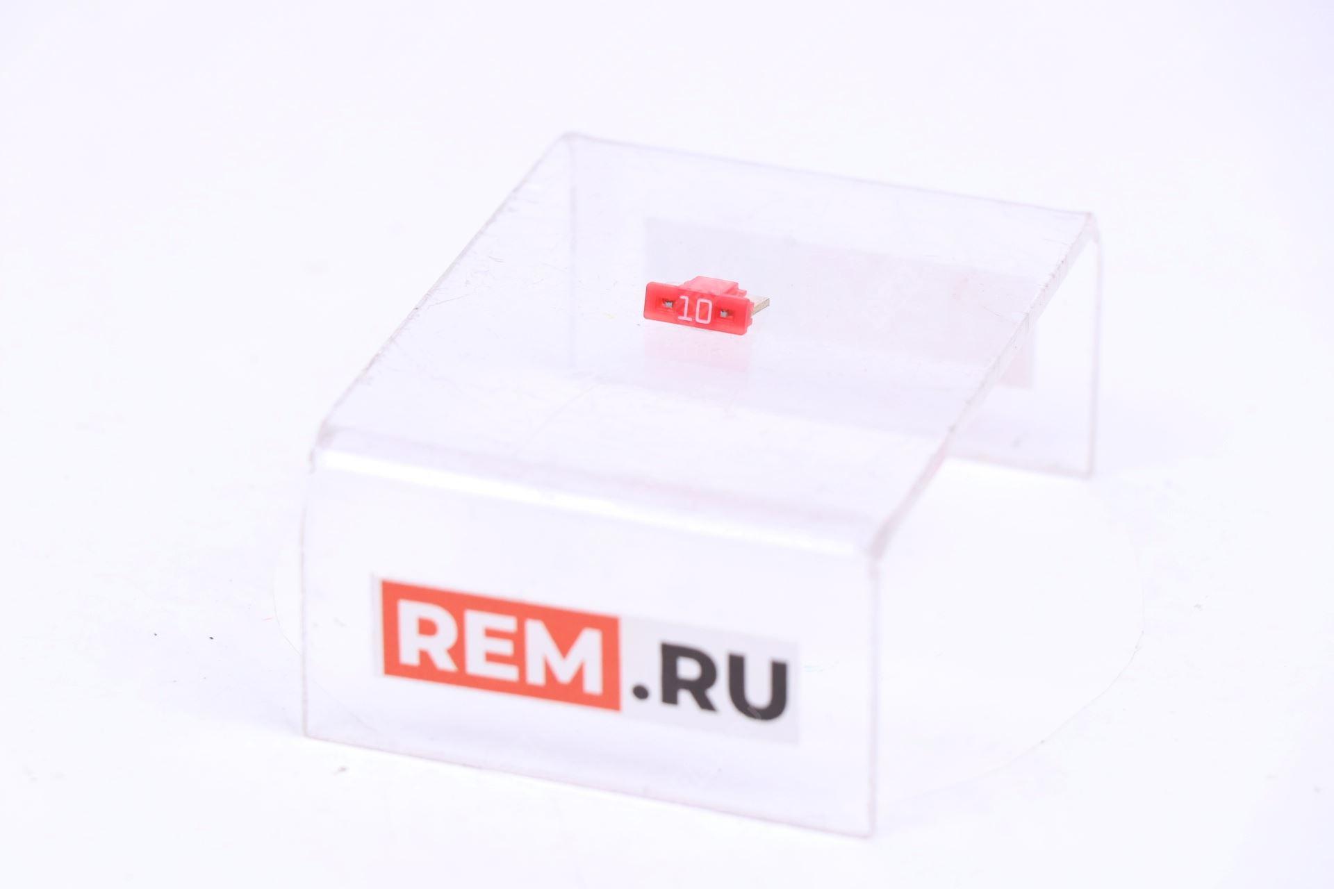  1879001116 предохранитель 10а