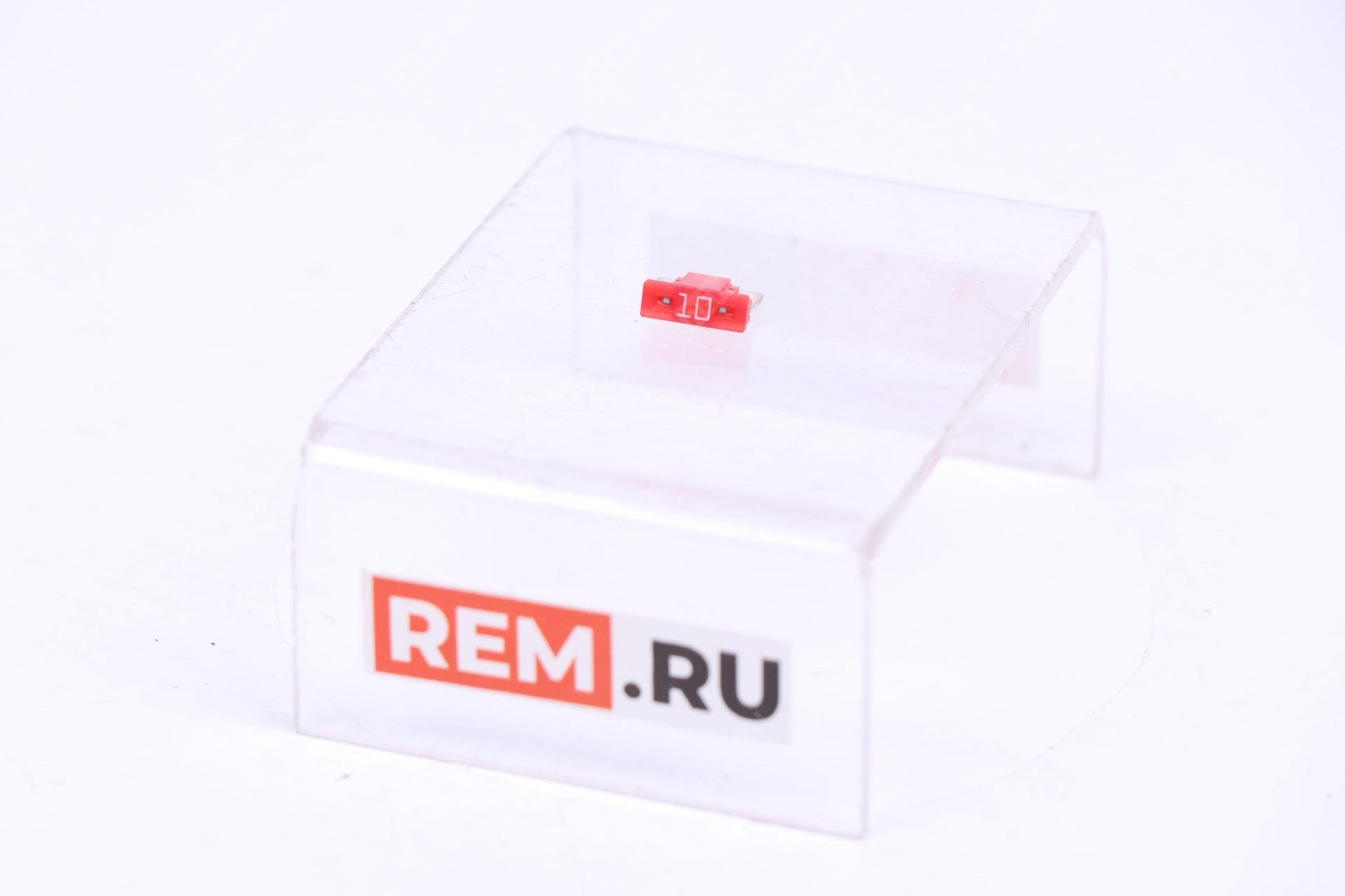  1879001108 предохранитель 10а