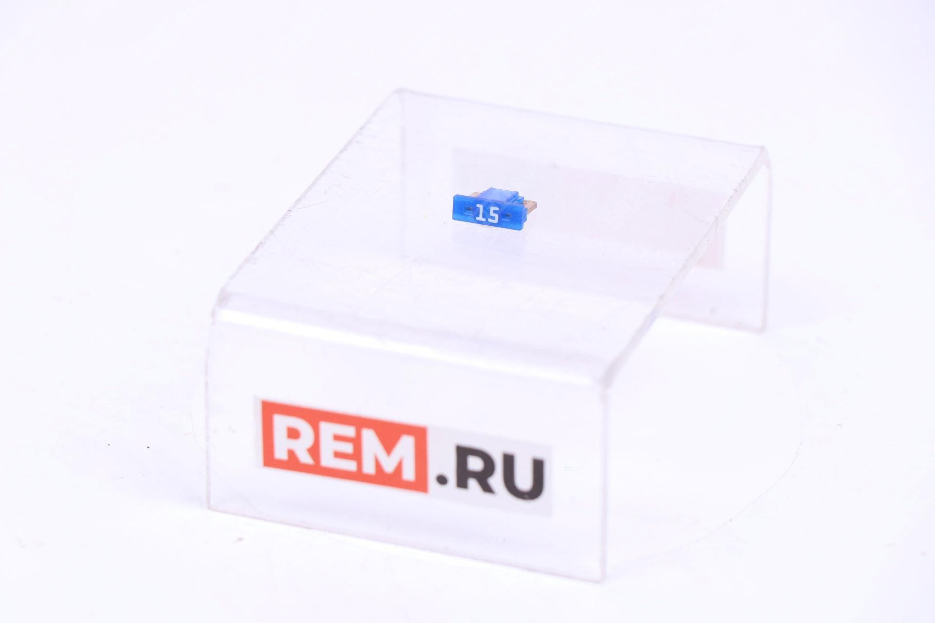  1879001117 предохранитель 15а