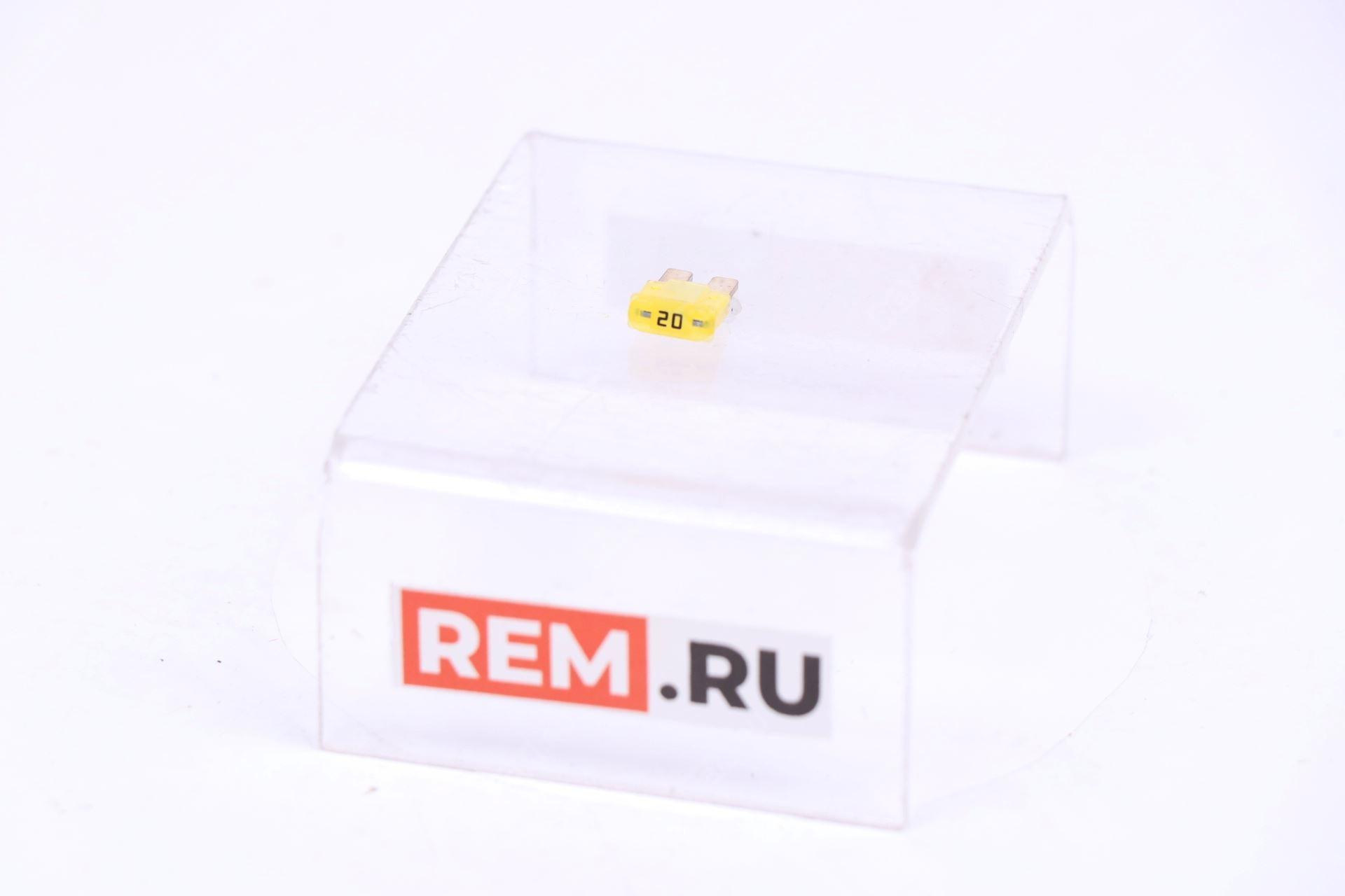  31346549 предохранитель 20а