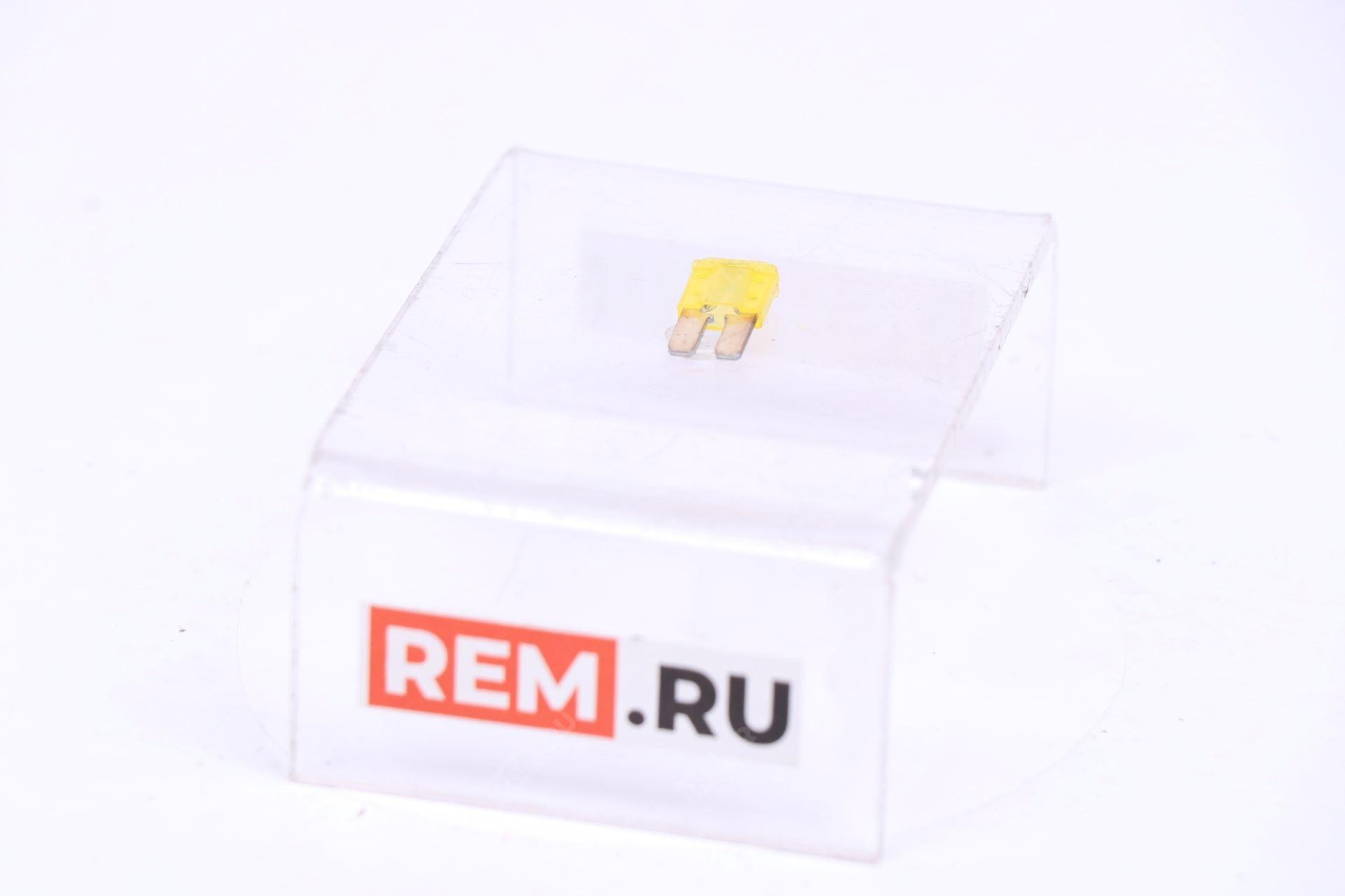  31346549  предохранитель 20а (фото 3)