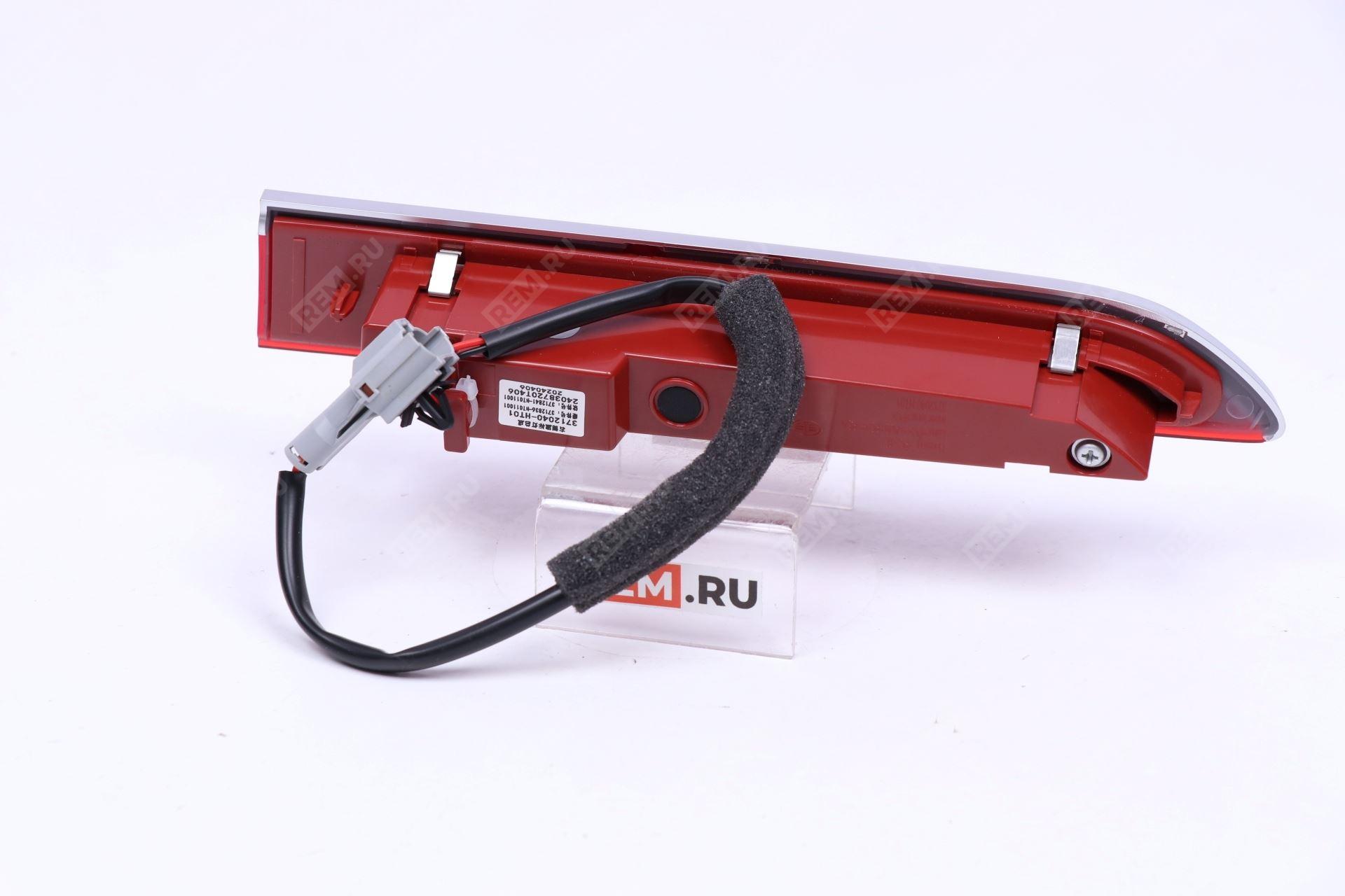  3712040HT01  противотуманный фонарь задний правый (фото 3)