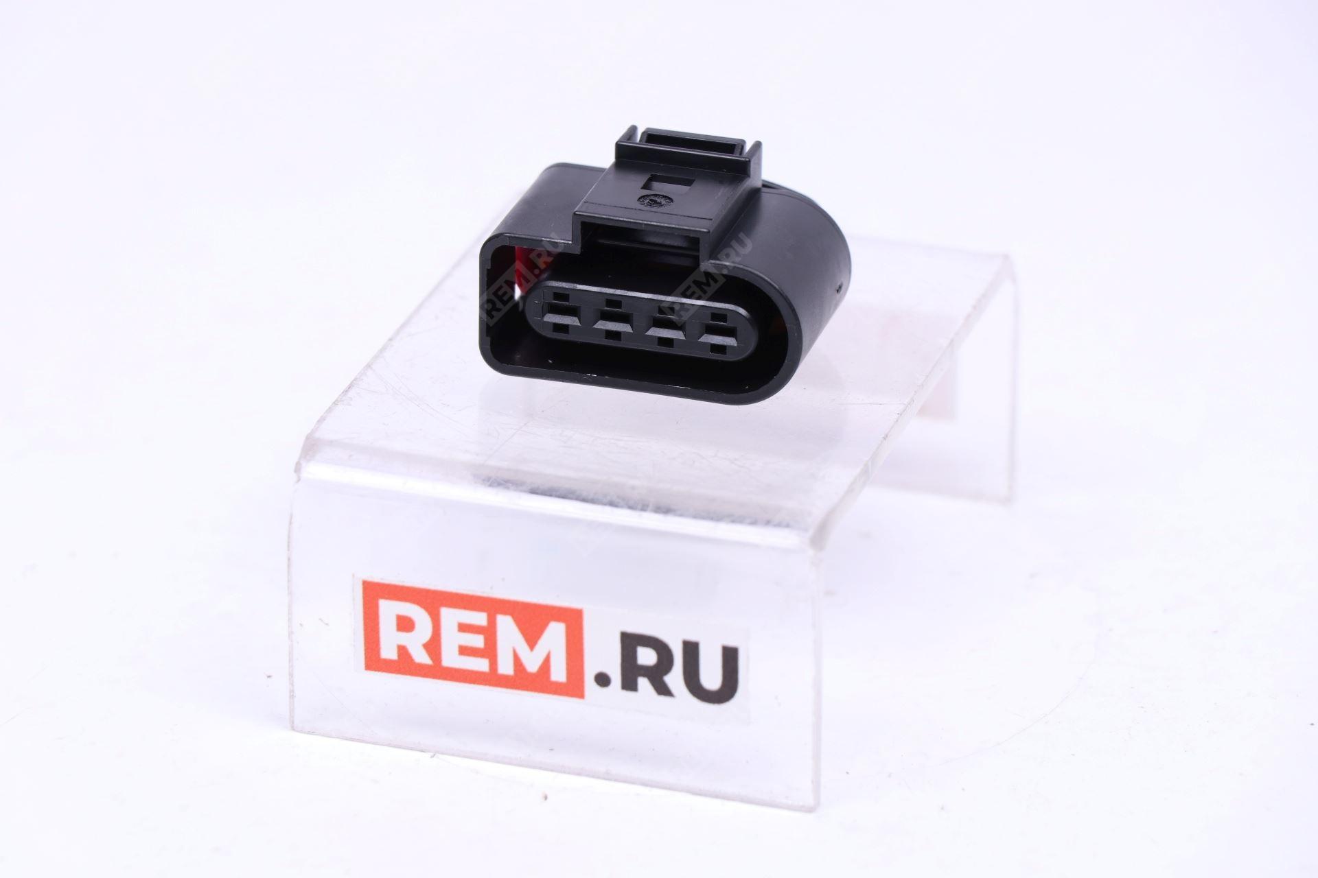 Корпус разъёма FGR AUDI 8K0973724 корпус разъёма