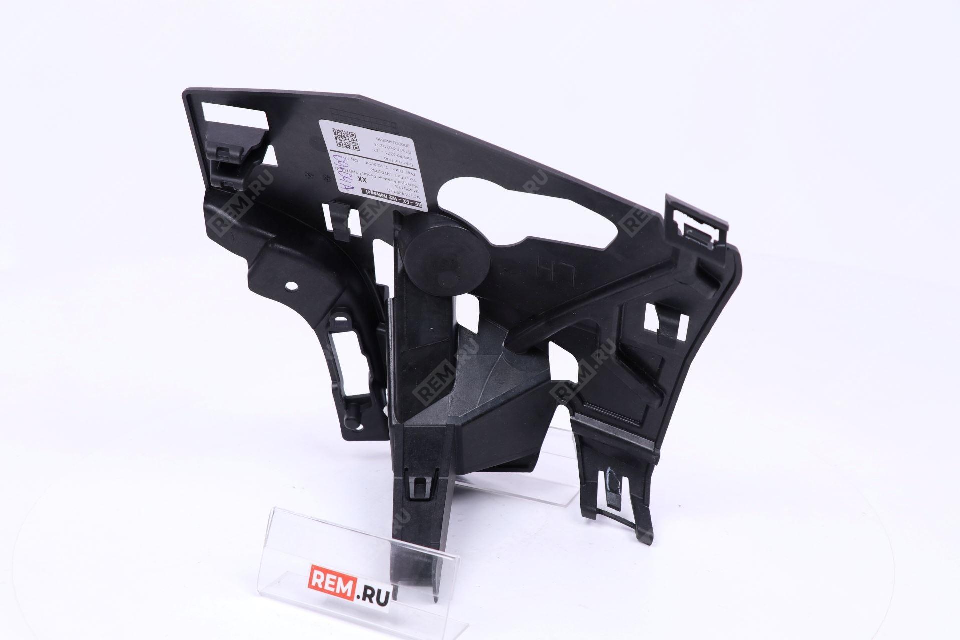 31425173  кронштейн переднего бампера левый (фото 3)