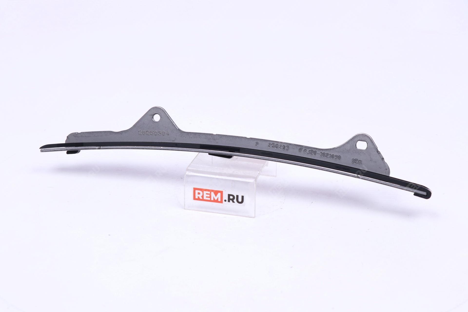  F4J20-1021090 успокоитель цепи грм