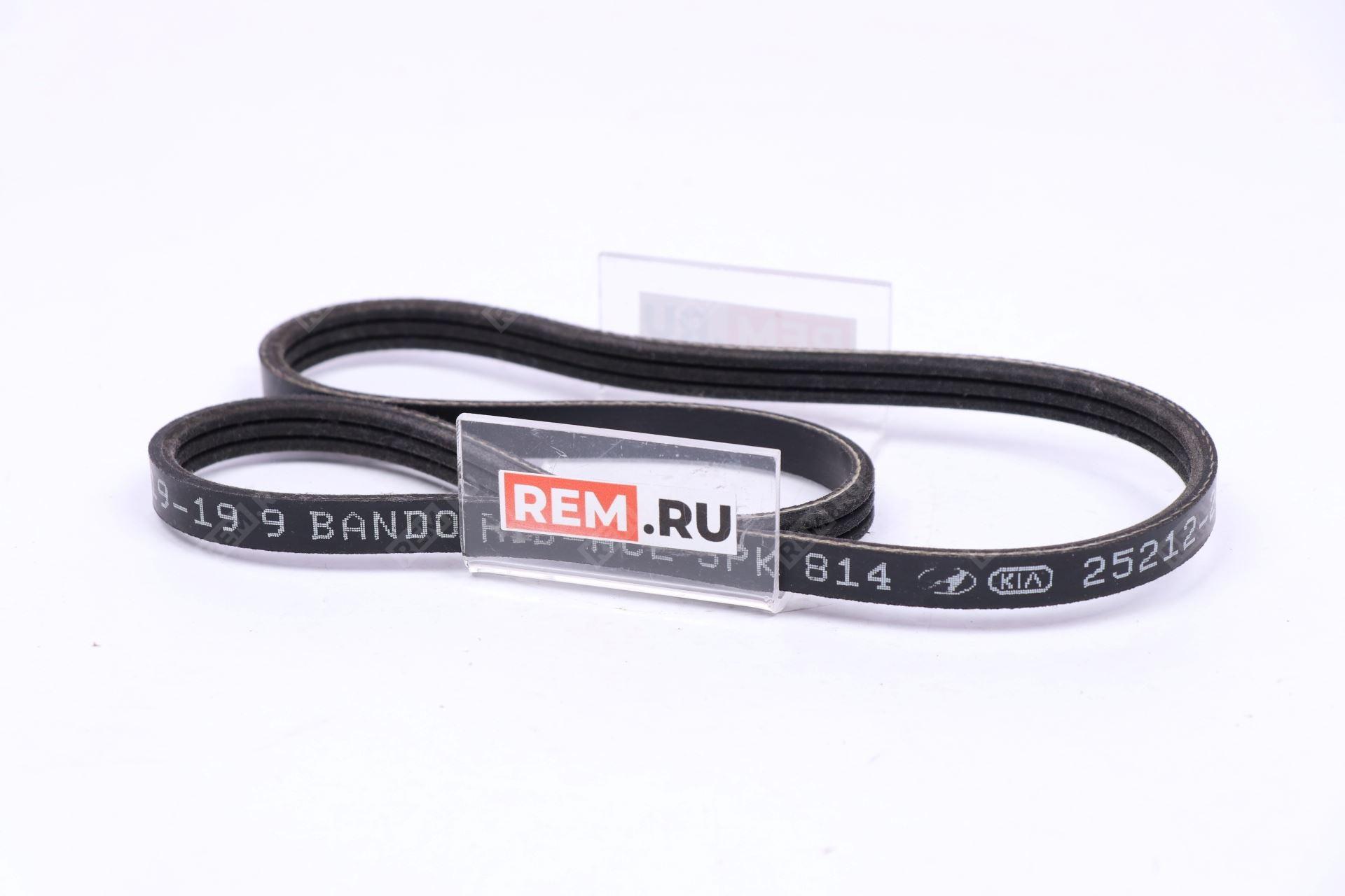 Ремень приводной Kia 252122CTB0 ремень приводной (фото 1)