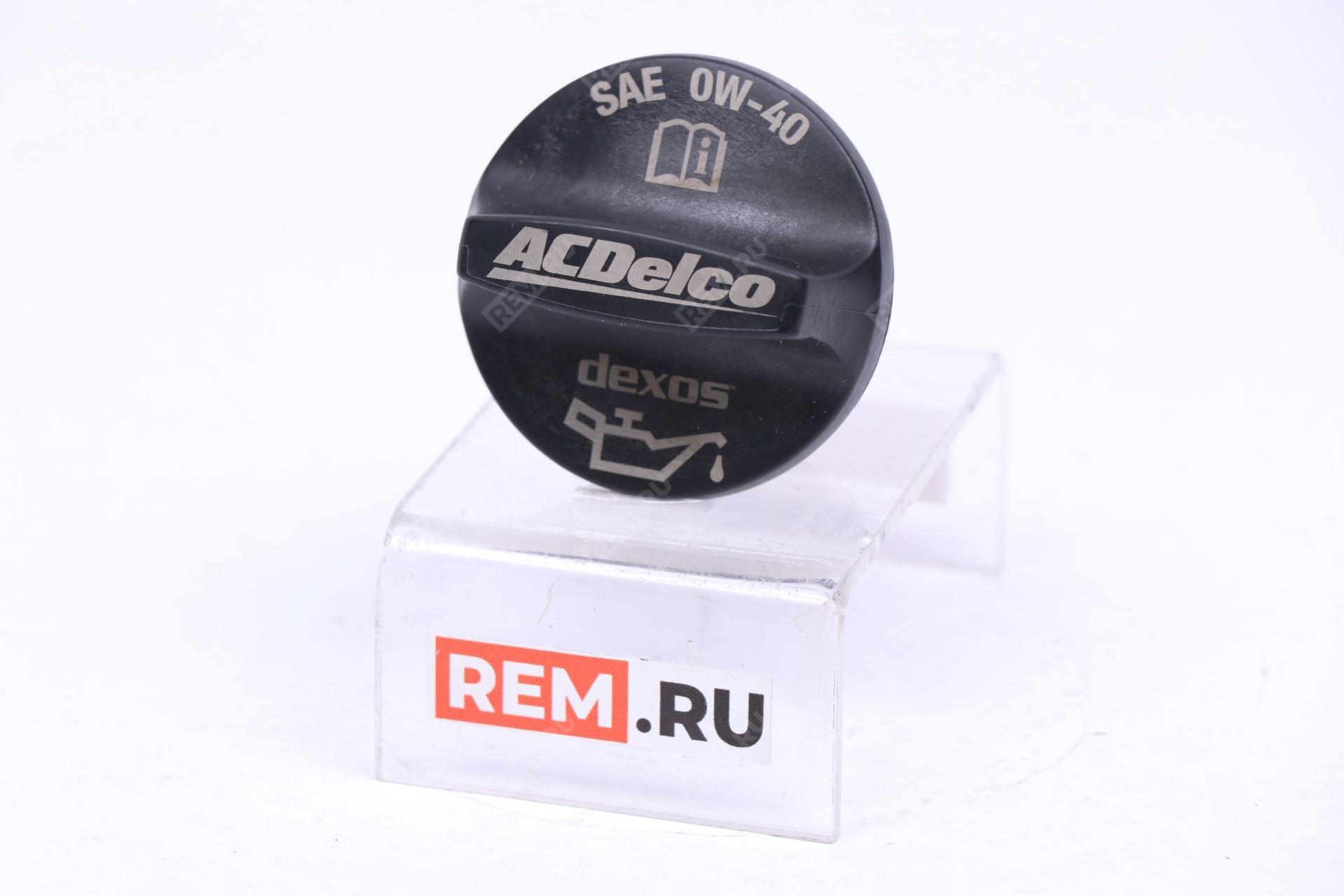  12713787 крышка маслозаливной горловины