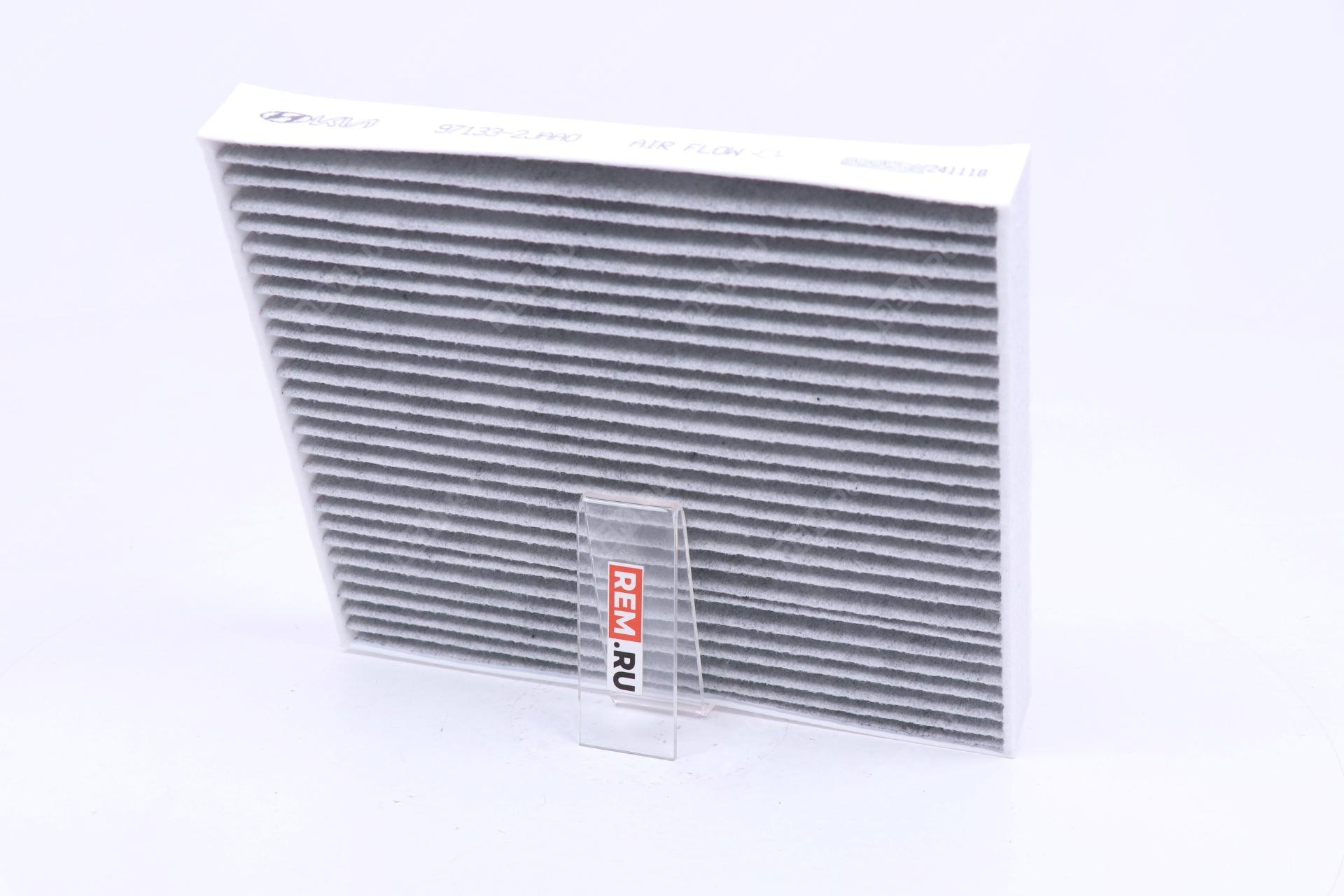  971332JAA0  фильтр салона (фото 3)