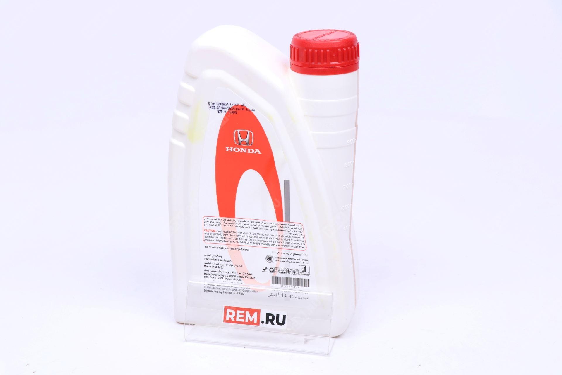  08285P9901Y73  жидкость гидроусилителя руля psf-ii (фото 3)