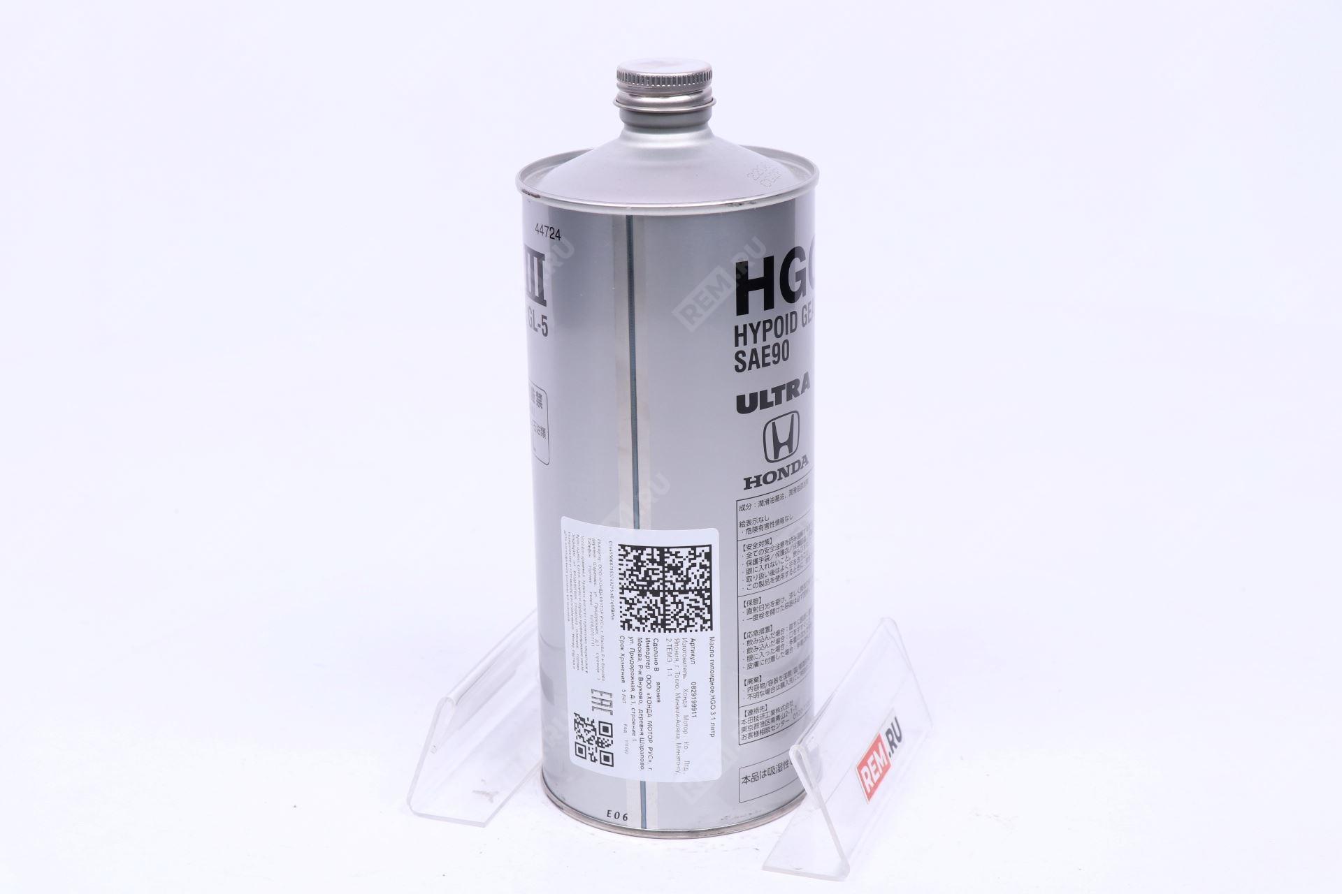  0829199911  масло моторное hgo-3, 1л (фото 2)