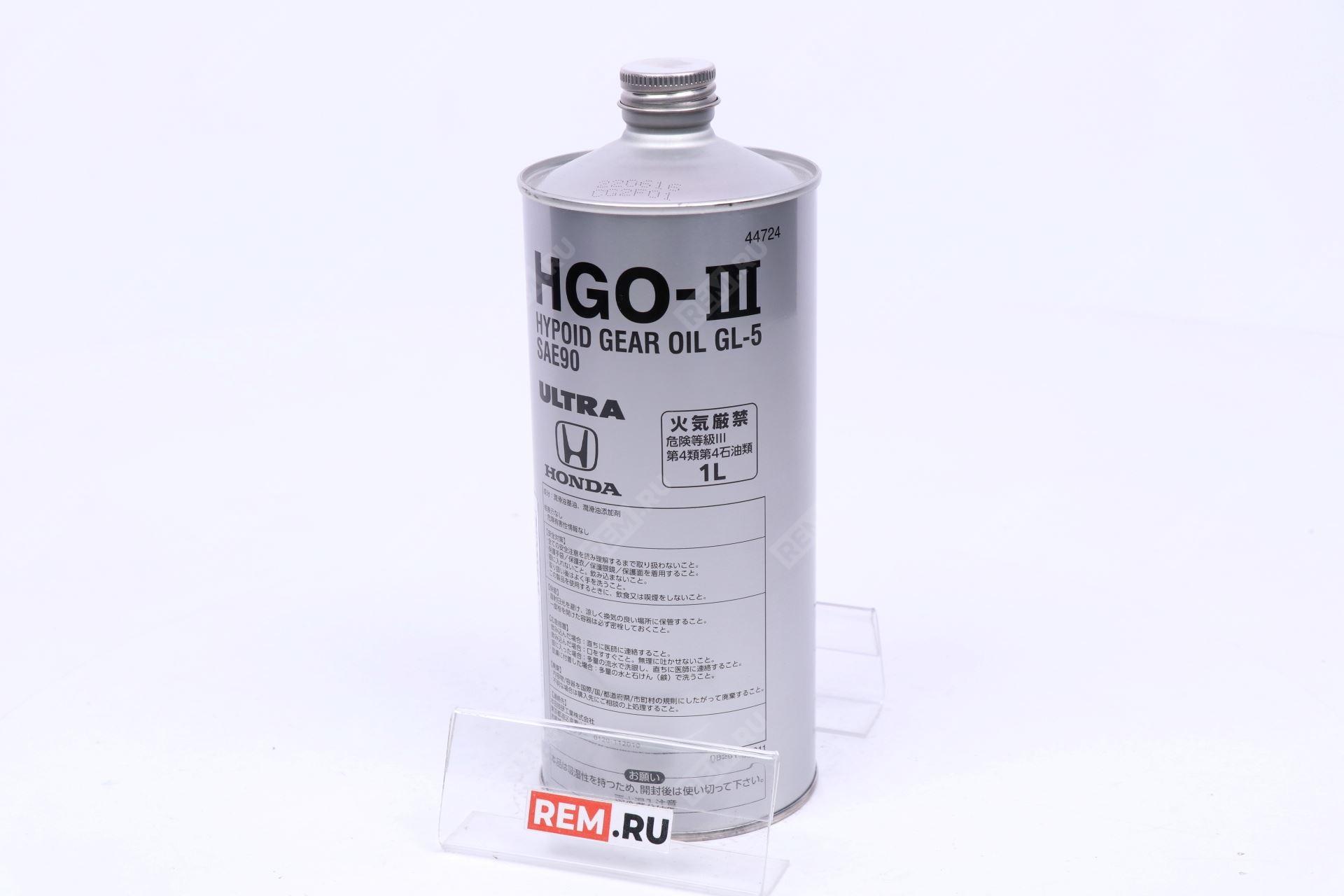  0829199911  масло моторное hgo-3, 1л (фото 3)