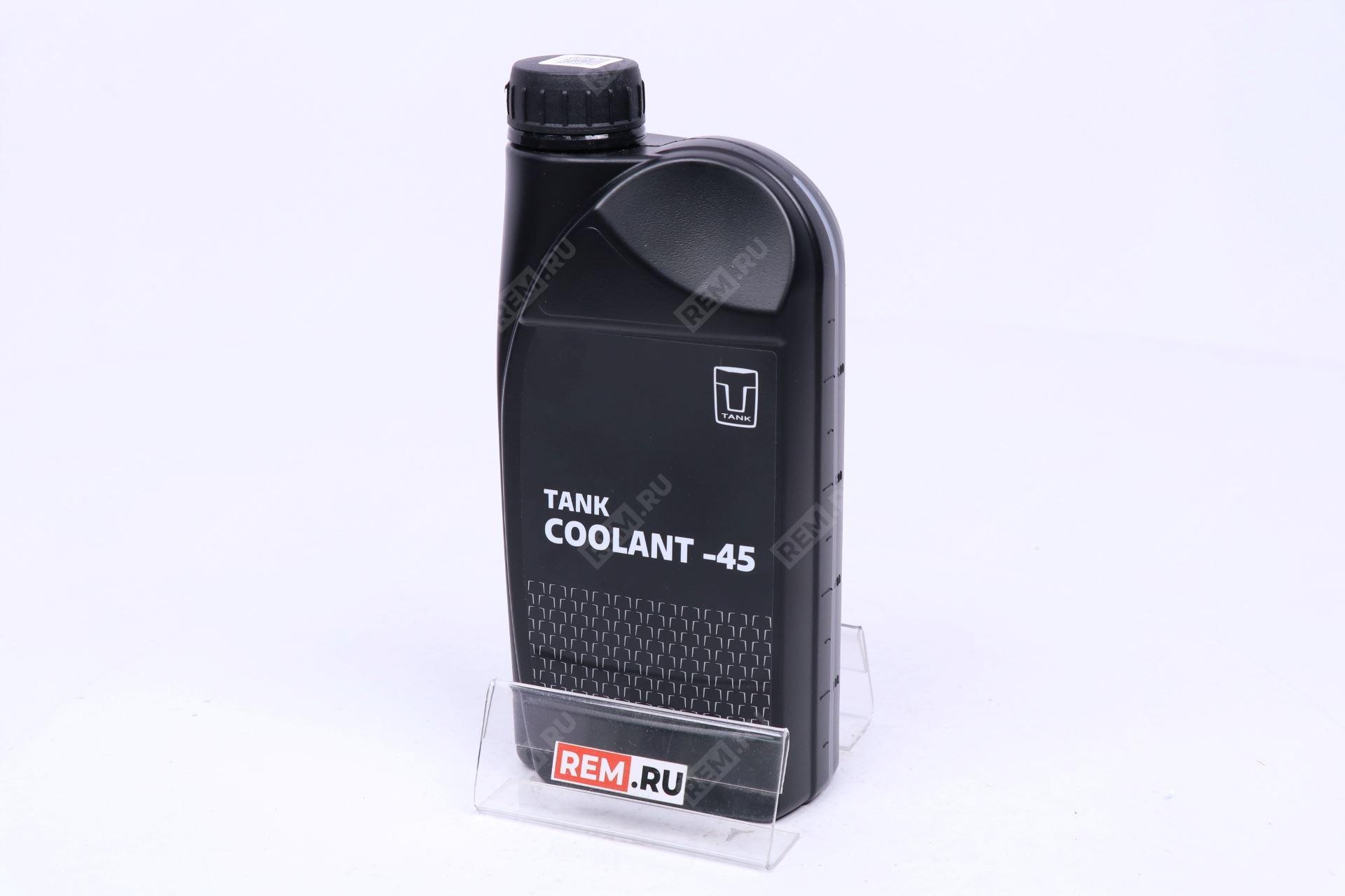  TNK0940 антифриз tank