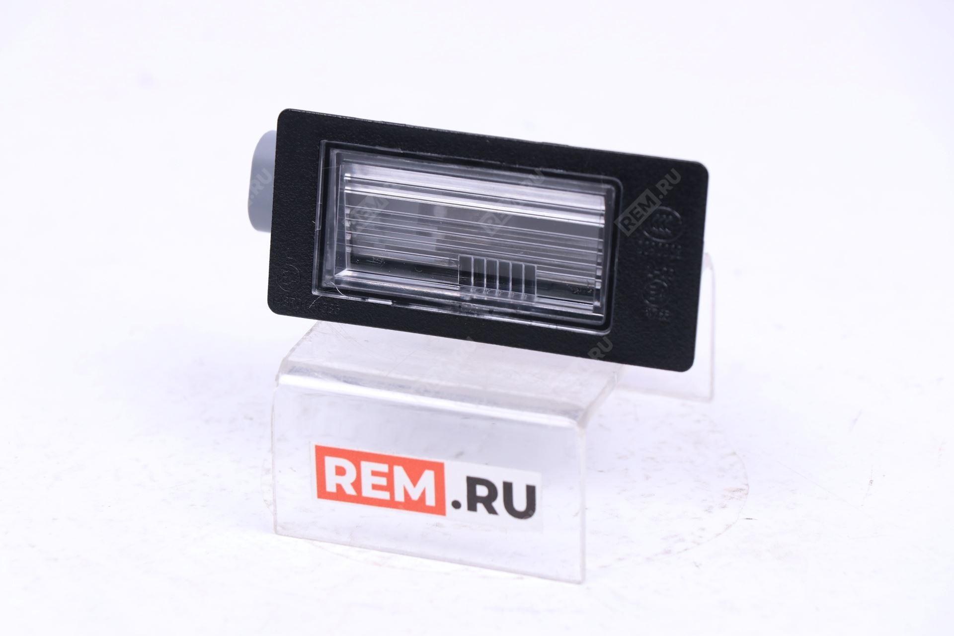  C211F280503-1800-AA фонарь подсветки номерного знака