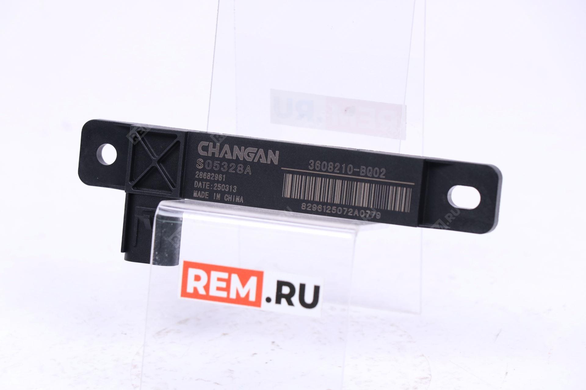  S111F280703-0101 антенна бесключевого доступа