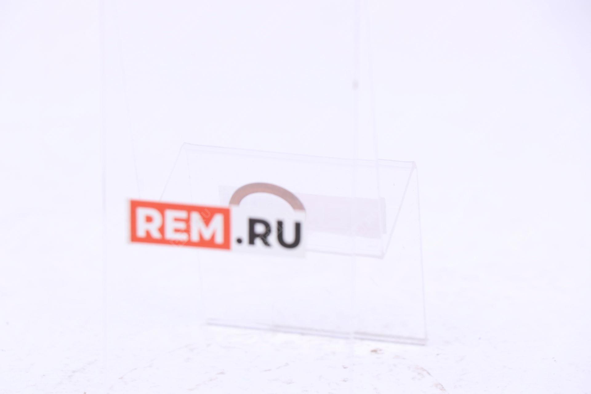  N0138492  прокладка/dichtring (фото 3)