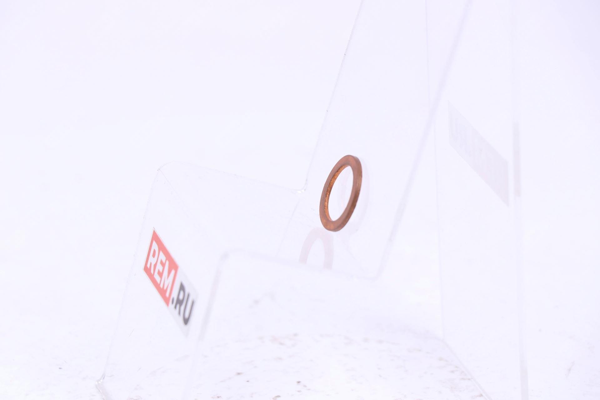  N0138492 прокладка/dichtring