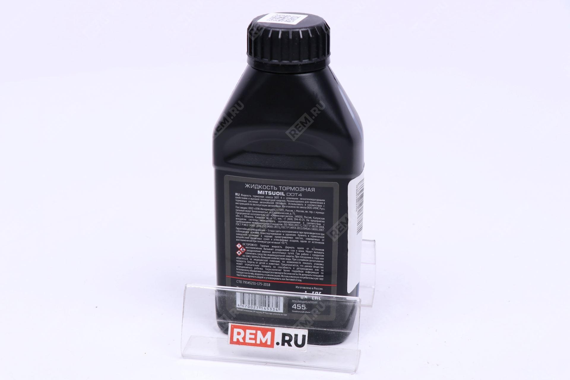 Жидкость тормозная Mitsuoil DOT4 455г RU000485 жидкость тормозная mitsuoil dot4 455г (фото 3)