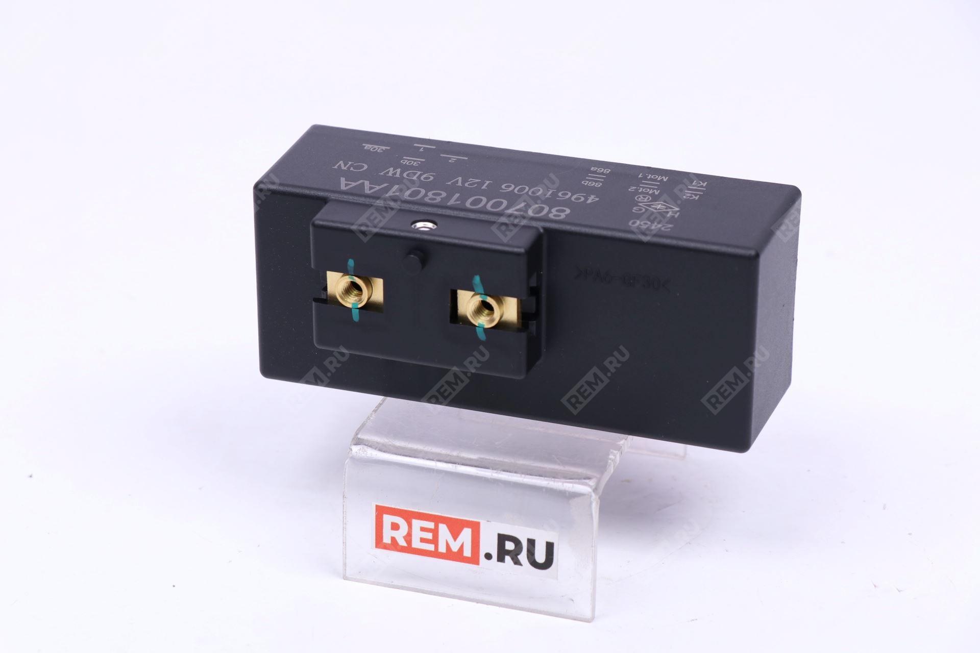 Реле 20A Chery, EXEED, OMODA 807001801AA реле 20a (фото 3)