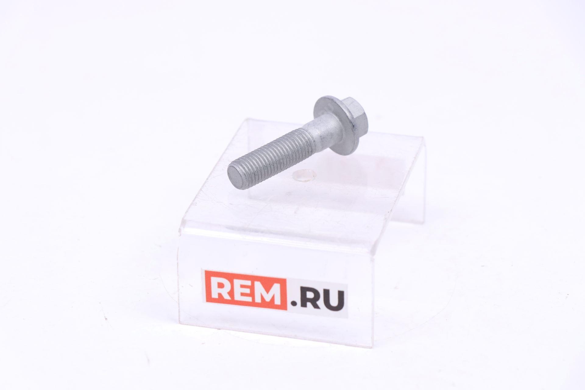  CD701F250101-0400 болт подвесного подшипника кардана