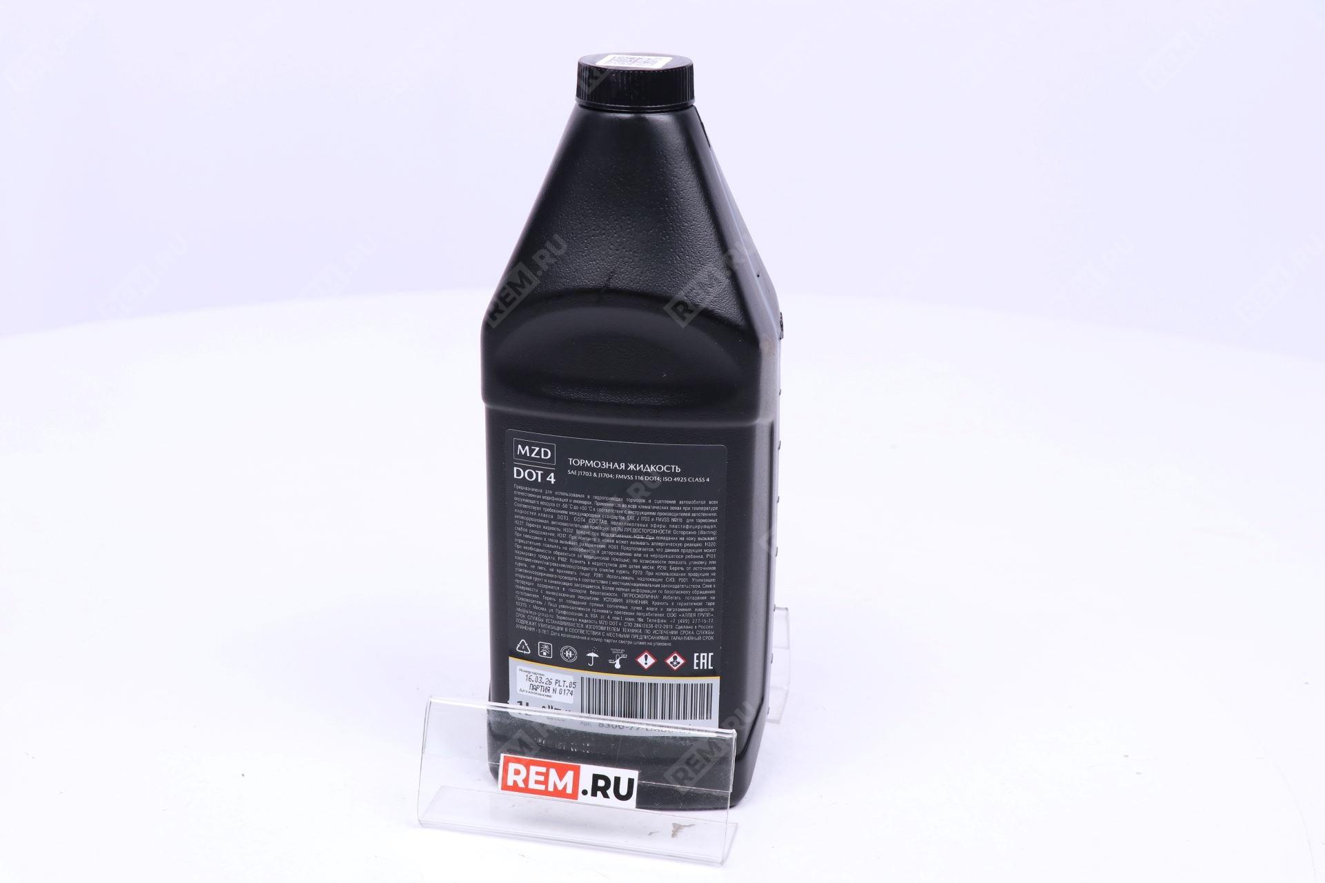 ЖИДКОСТЬ ТОРМОЗНАЯ MZD DOT4 1*1L Mazda 830077LM0001 жидкость тормозная mzd dot4 1*1l (фото 3)