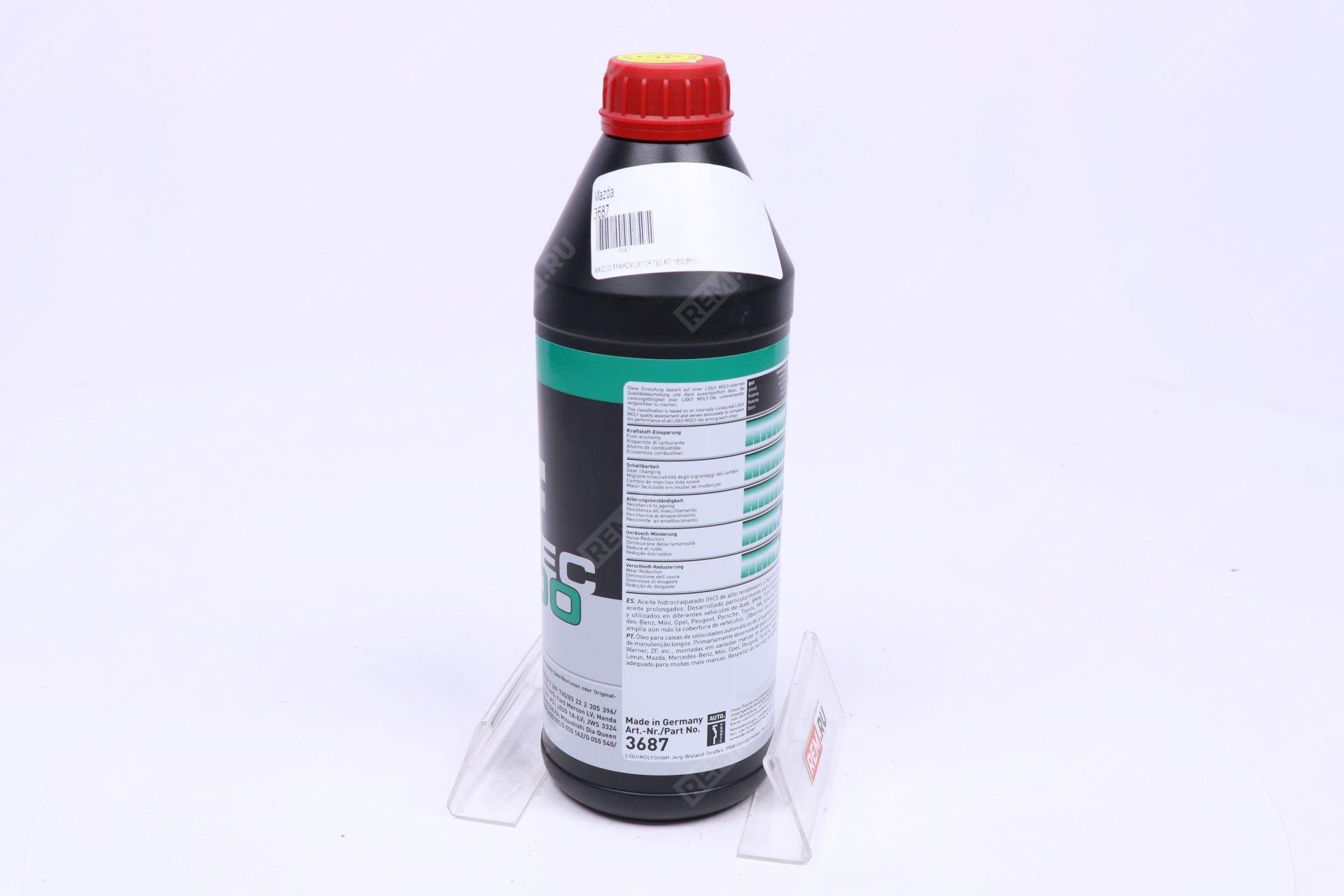МАСЛО ТРАНСМ LM TOP TEC ATF 1800 6*1Л Mazda 3687 масло трансм lm top tec atf 1800 6*1л (фото 2)