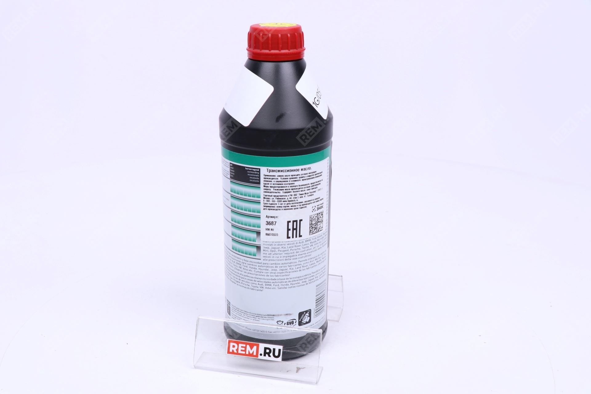 МАСЛО ТРАНСМ LM TOP TEC ATF 1800 6*1Л Mazda 3687 масло трансм lm top tec atf 1800 6*1л (фото 3)