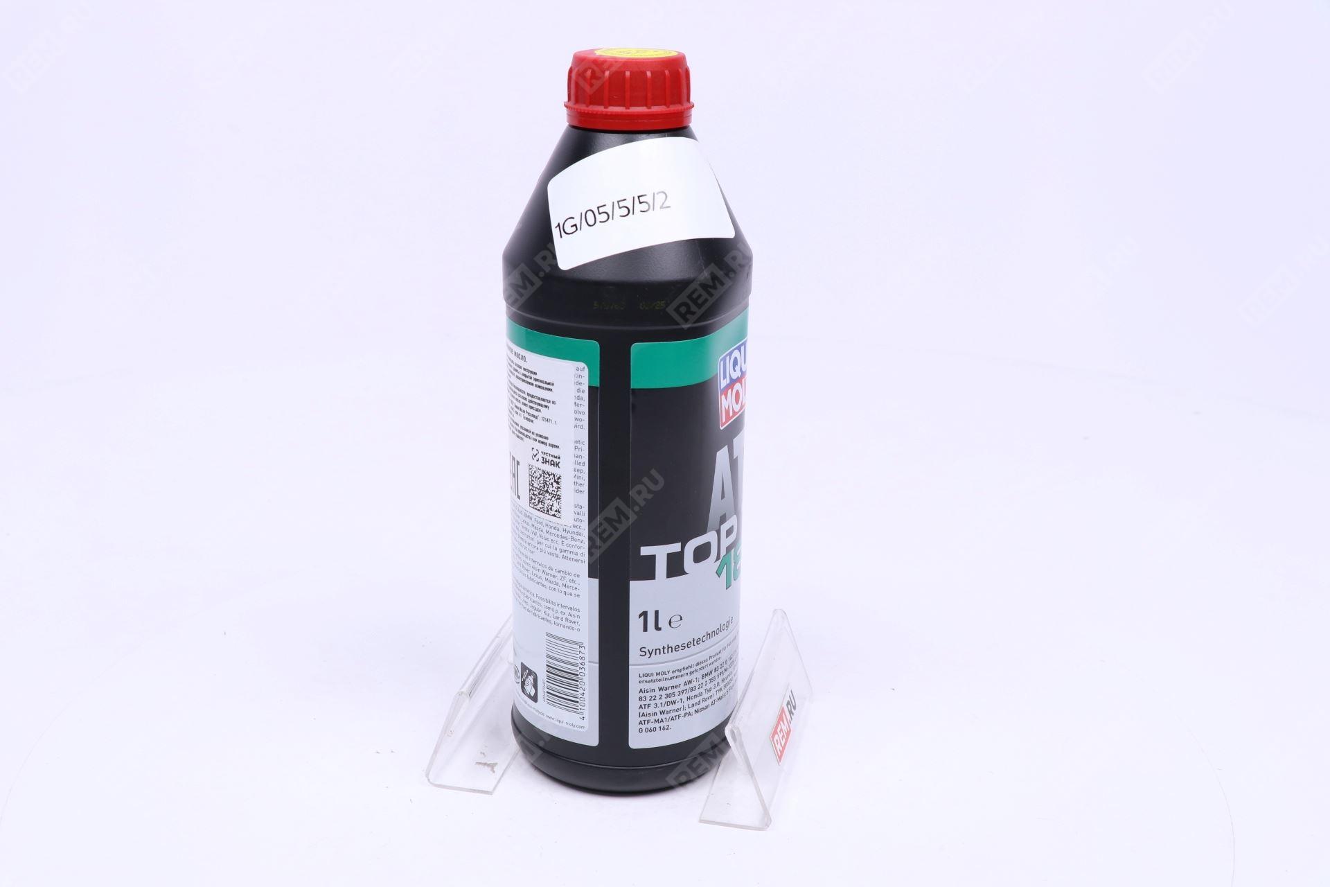 МАСЛО ТРАНСМ LM TOP TEC ATF 1800 6*1Л Mazda 3687 масло трансм lm top tec atf 1800 6*1л (фото 4)