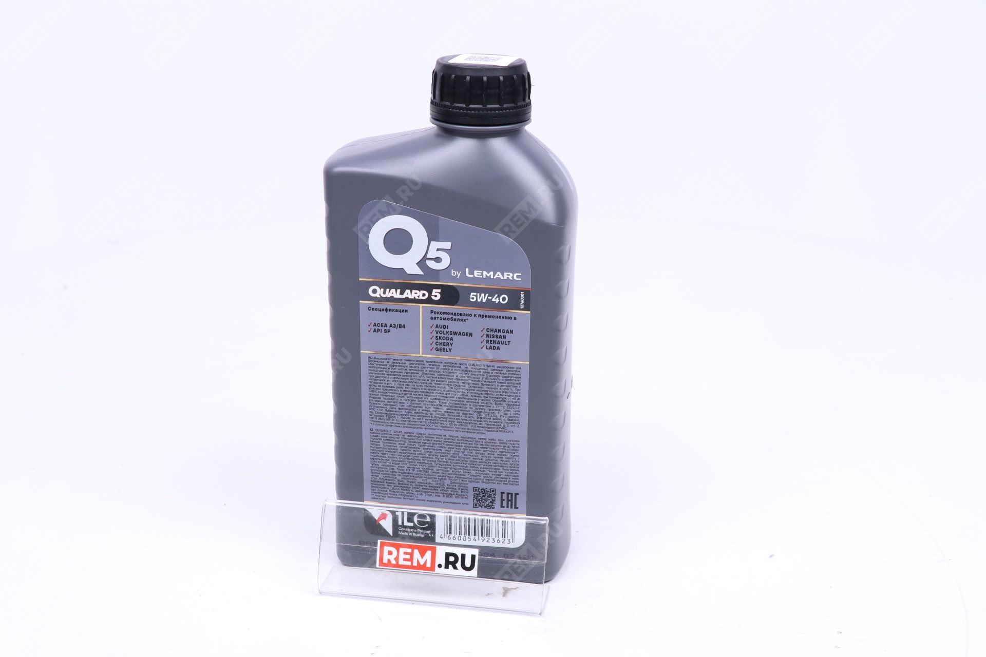  12760301  масло моторное lemarc qualard 5w-40 a3/b4, 1 л (фото 3)