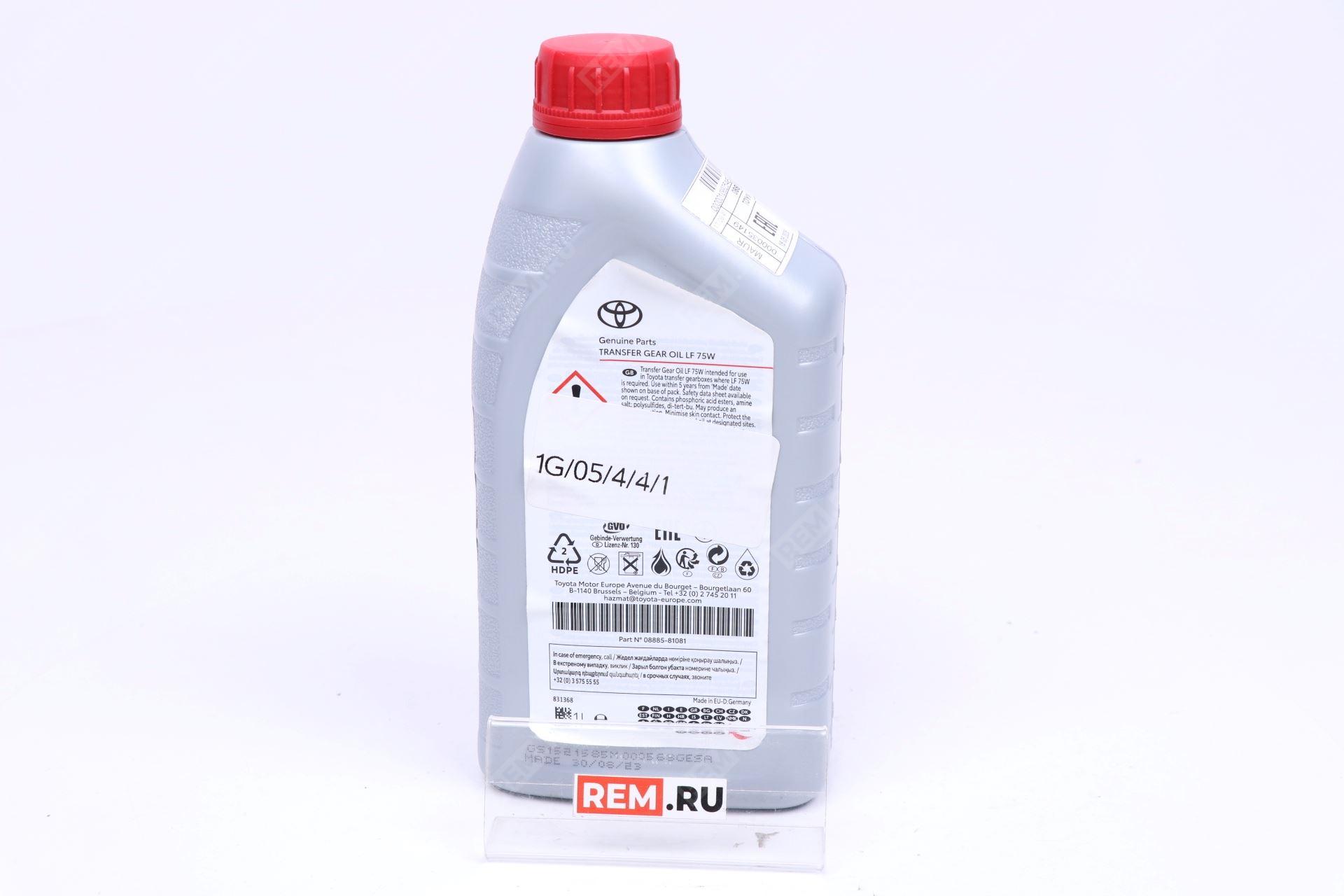 Масло трансмиссионное Toyota 75W LF, 1Л Lexus, Toyota 0888581081 масло трансмиссионное toyota 75w lf, 1л (фото 3)