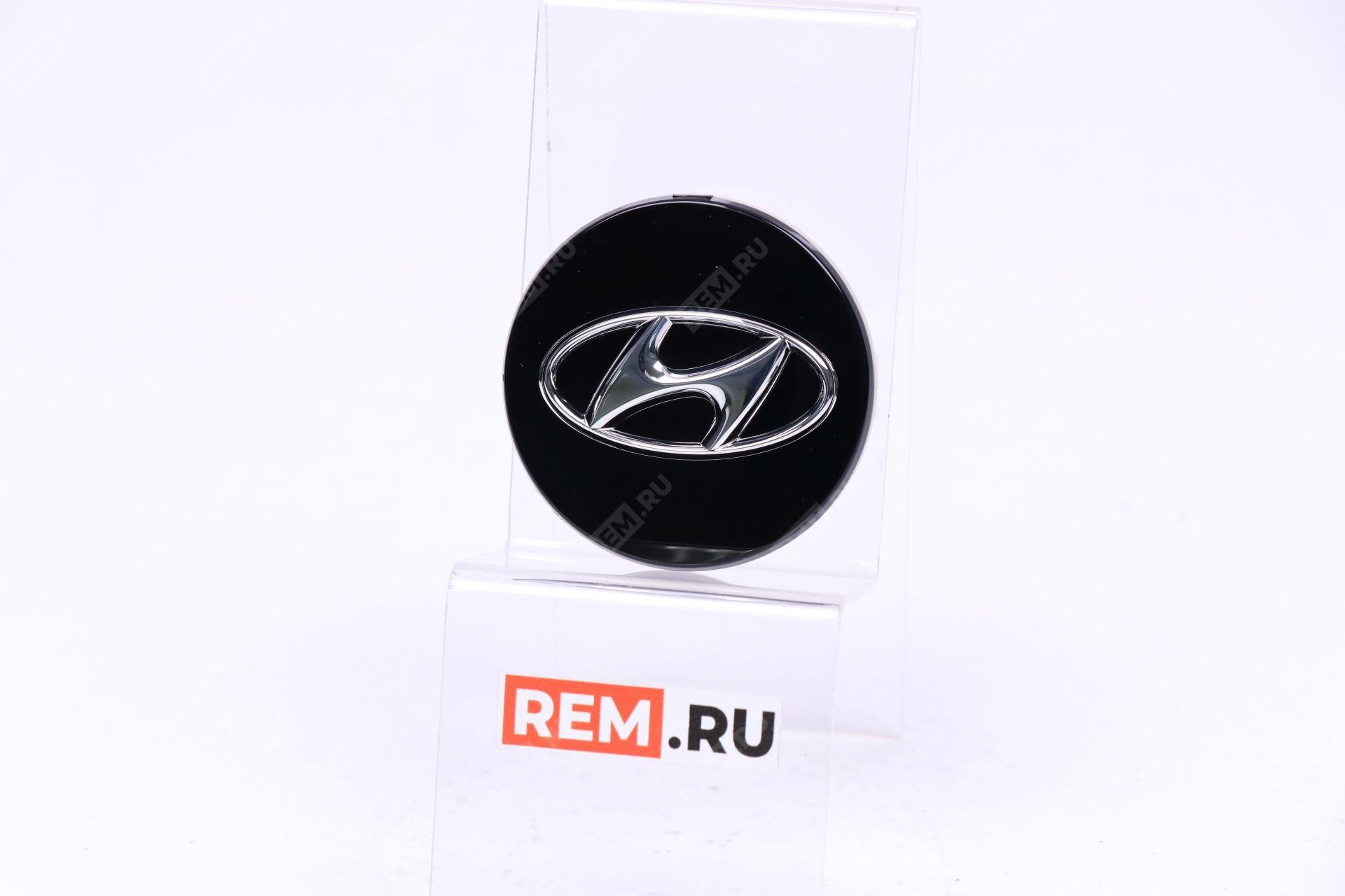 Колпачок литого диска Hyundai 529603S110 колпачок литого диска