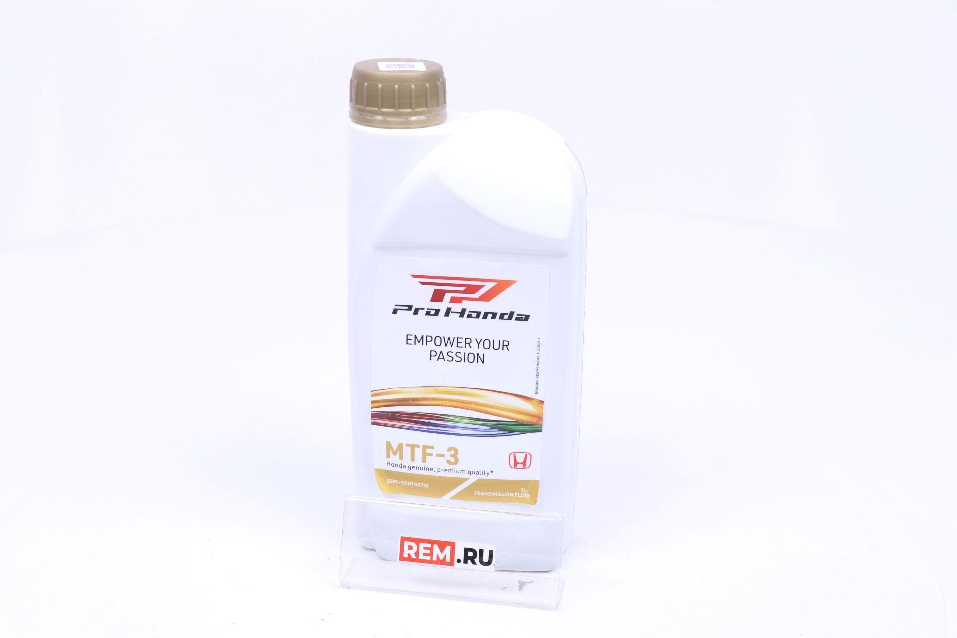 Масло трансмиссионное MTF-3 1л Honda 0826799902PRO масло трансмиссионное mtf-3 1л (фото 1)