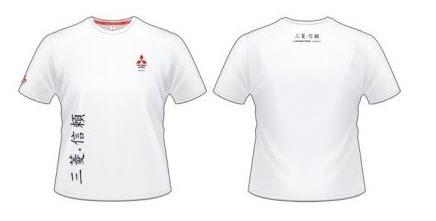  RU000010L  футболка мужская белая, размер l (фото 1)