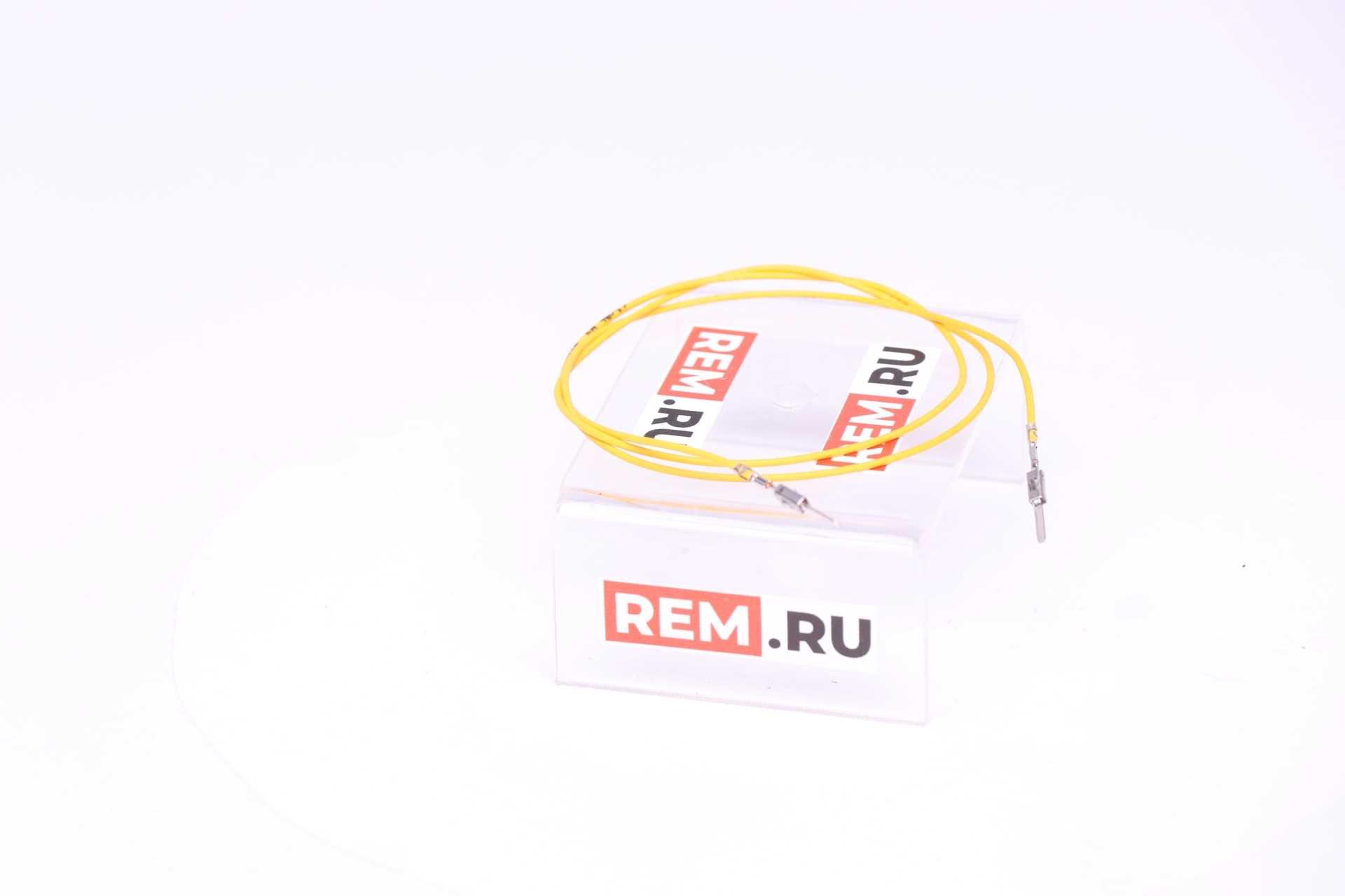  000979020E провод 0.5мм с двумя плоскими разъемами 1.5мм с защелками