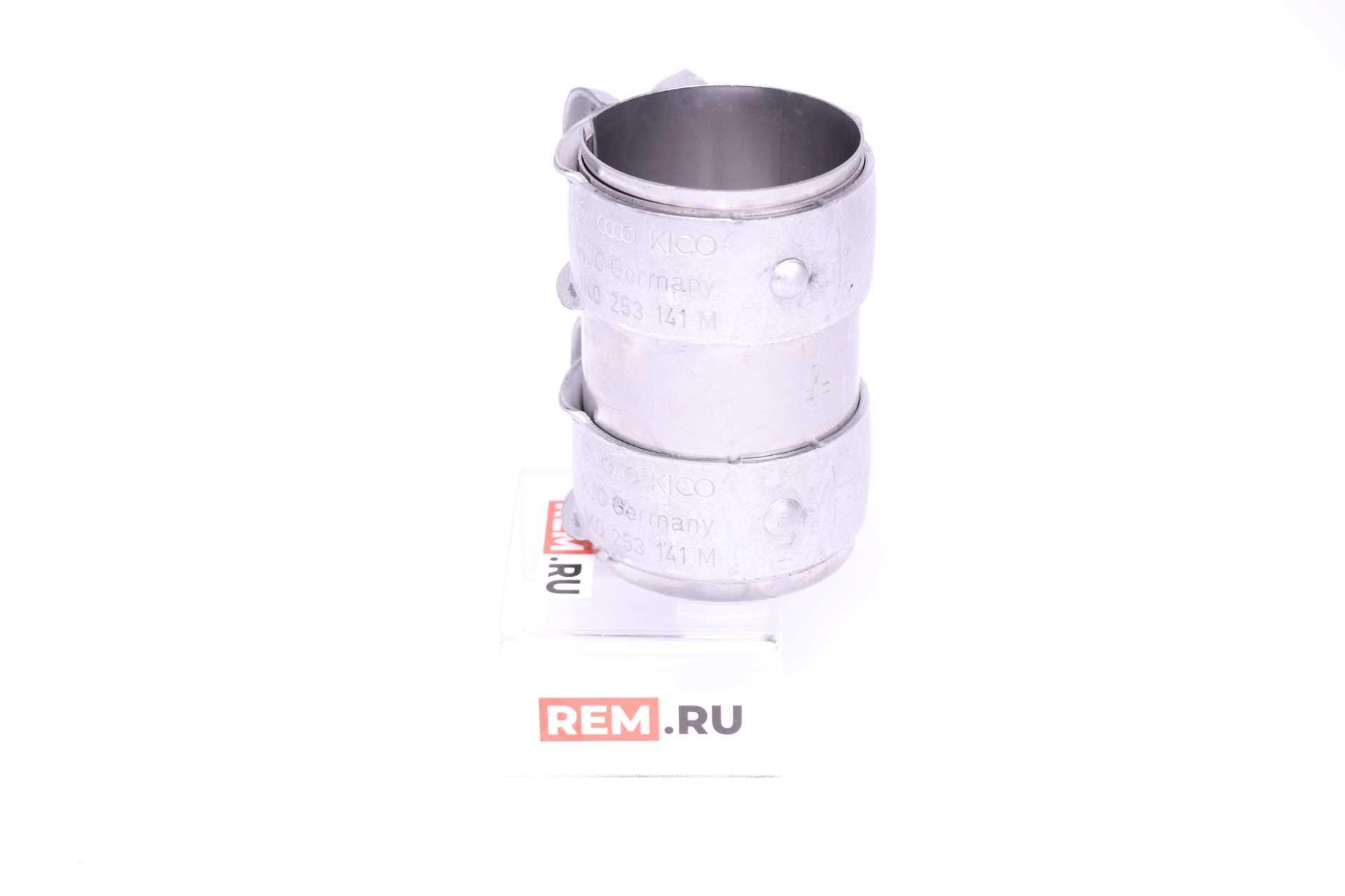  1K0253141M хомут глушителя 55x95мм