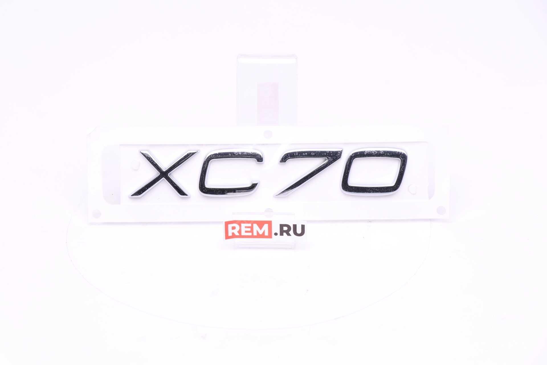  31265789  эмблема "xc70" (фото 1)