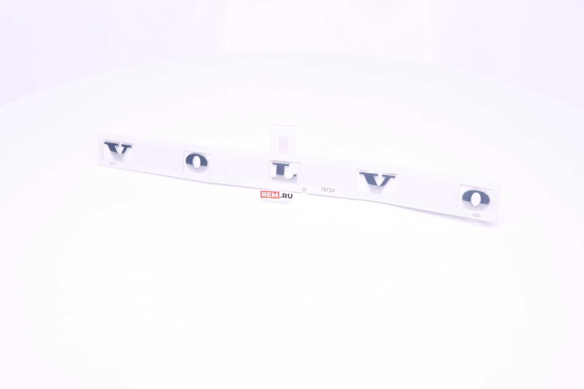  30796589 эмблема "volvo"
