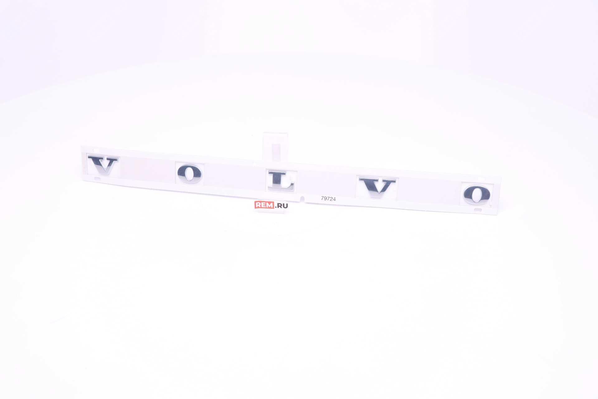  31297267 эмблема "volvo"