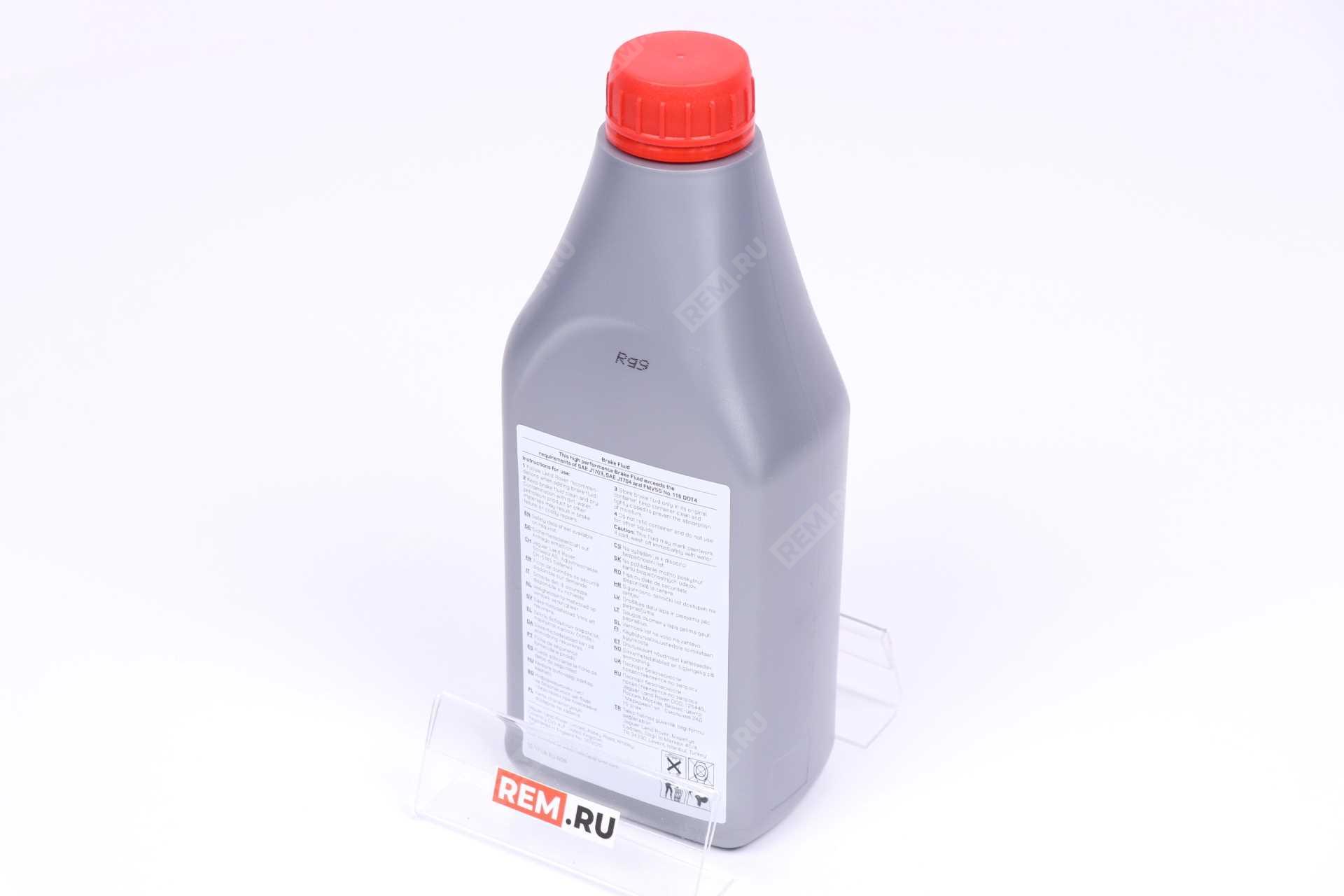 LR052653  жидкость тормозная dot-4, 1л (фото 3)